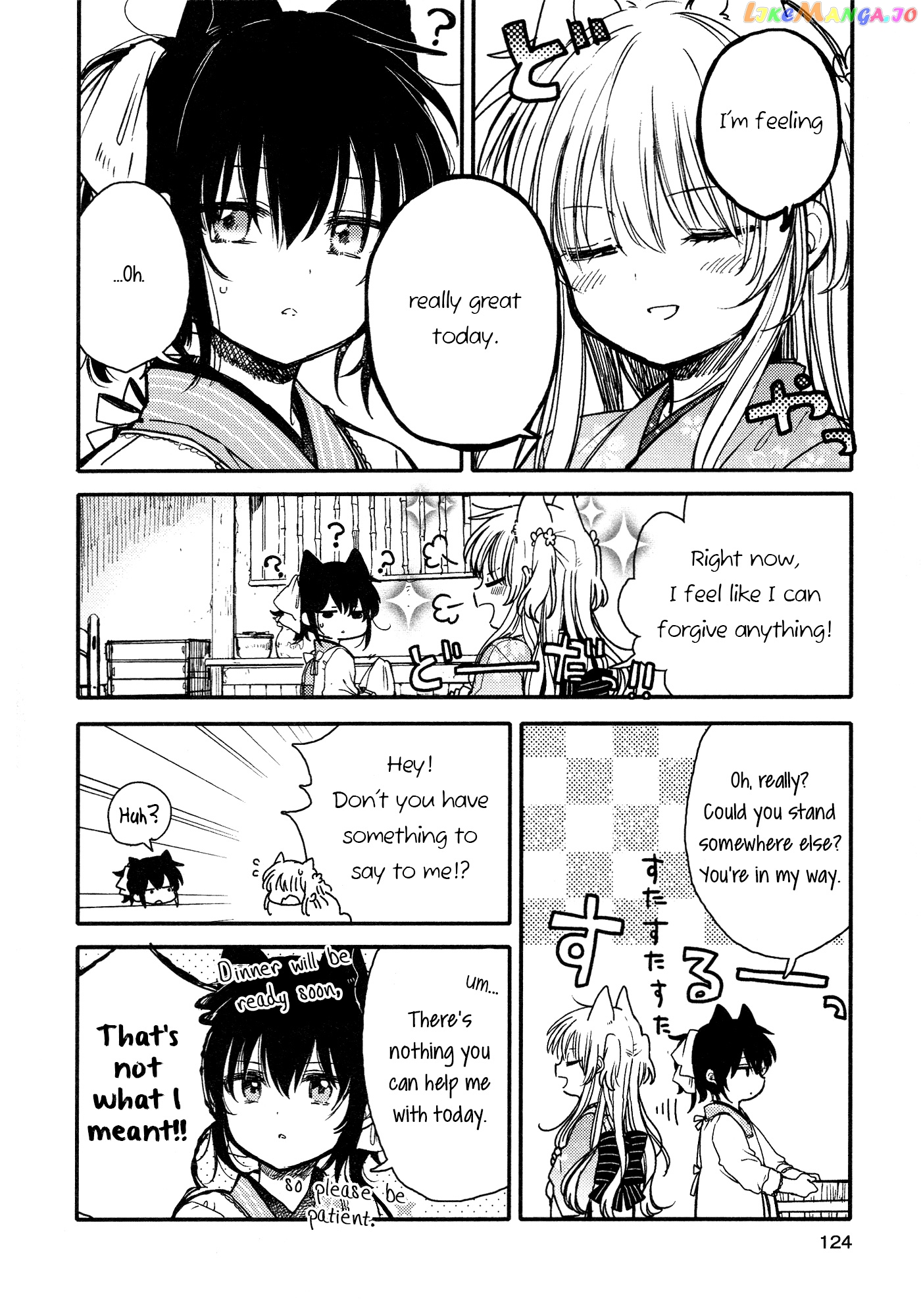 Tsuki ga Kirei Desu ne (ITOU Hachi) chapter 15 - page 10