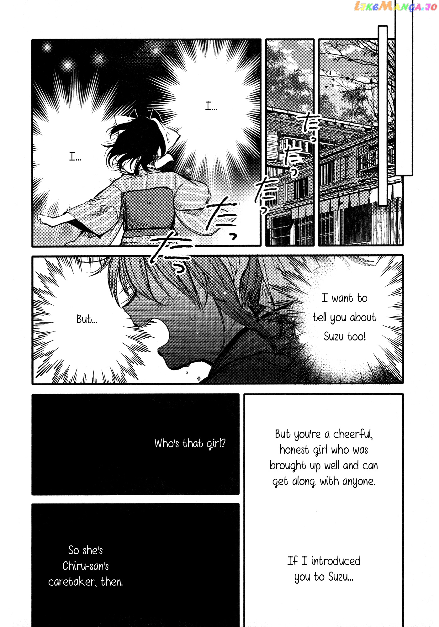 Tsuki ga Kirei Desu ne (ITOU Hachi) chapter 15 - page 16