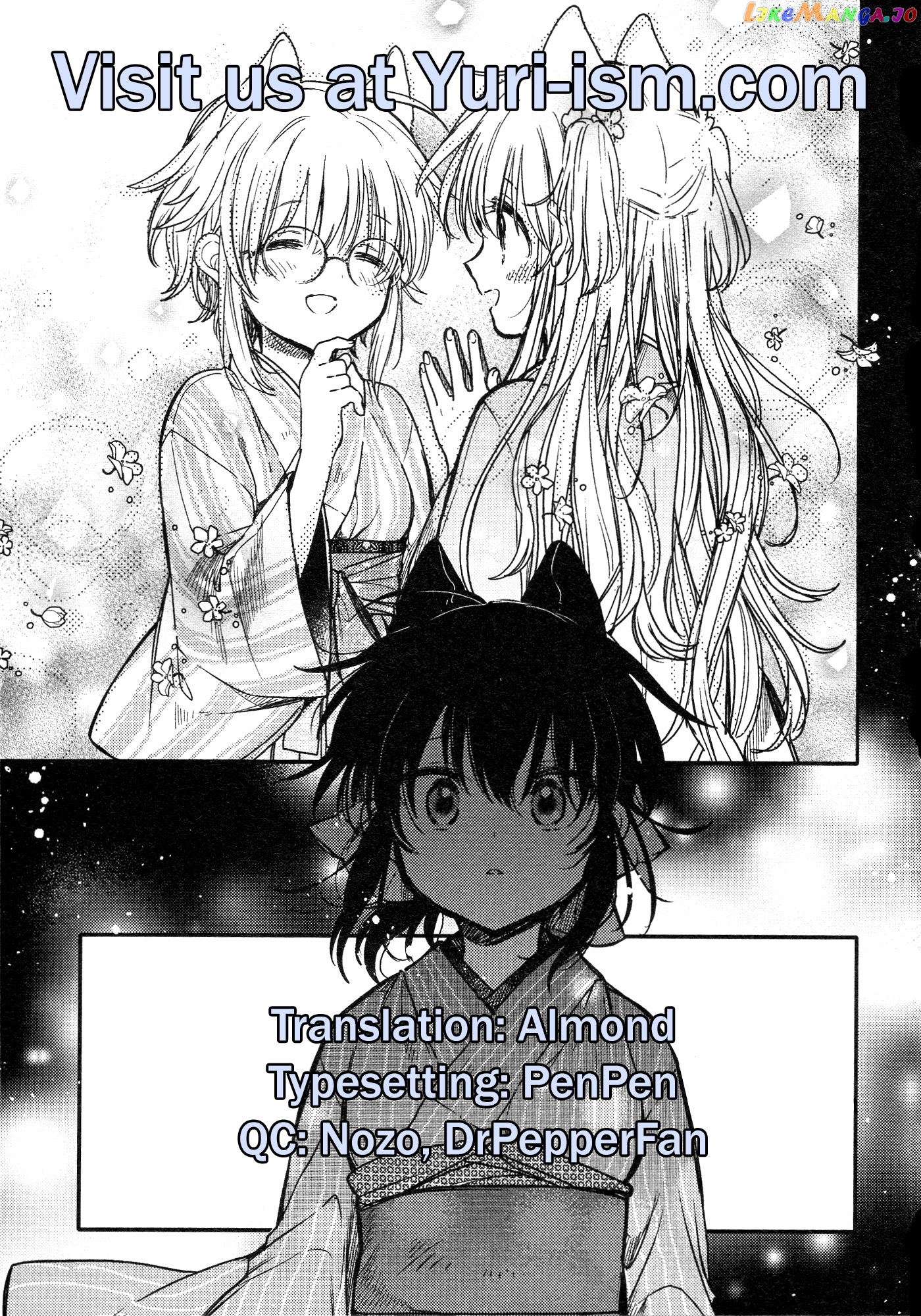 Tsuki ga Kirei Desu ne (ITOU Hachi) chapter 15 - page 19