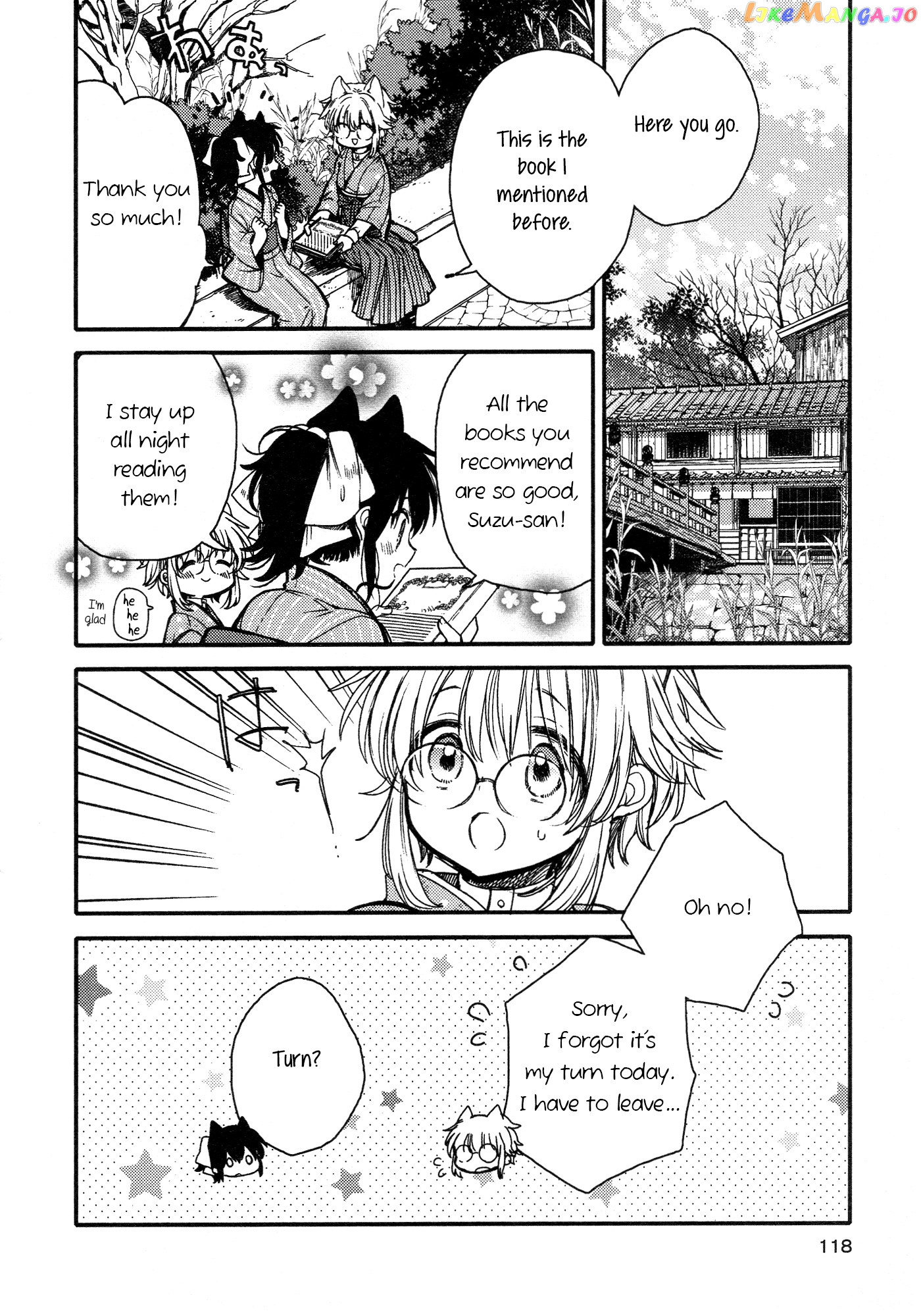 Tsuki ga Kirei Desu ne (ITOU Hachi) chapter 15 - page 4
