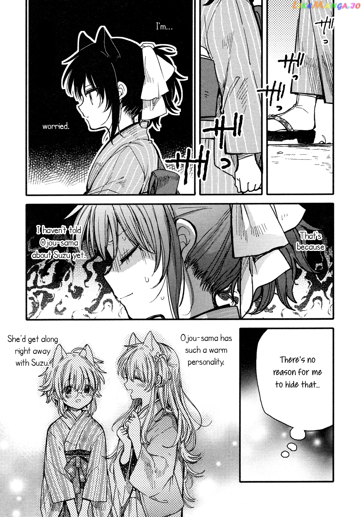 Tsuki ga Kirei Desu ne (ITOU Hachi) chapter 15 - page 6