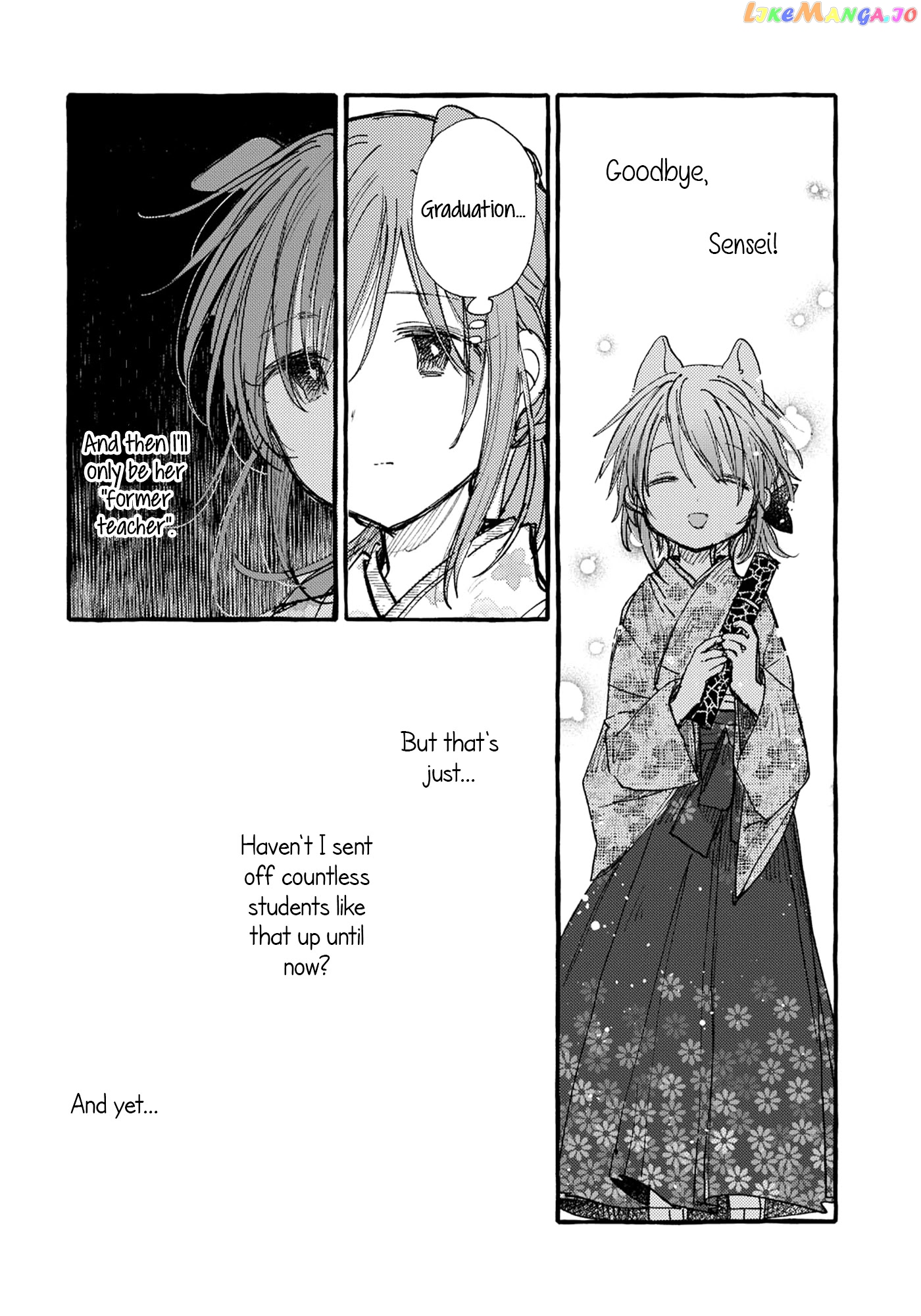 Tsuki ga Kirei Desu ne (ITOU Hachi) chapter 32 - page 12