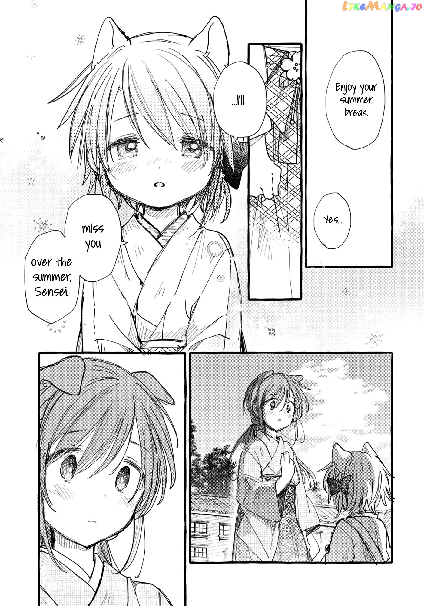 Tsuki ga Kirei Desu ne (ITOU Hachi) chapter 32 - page 17