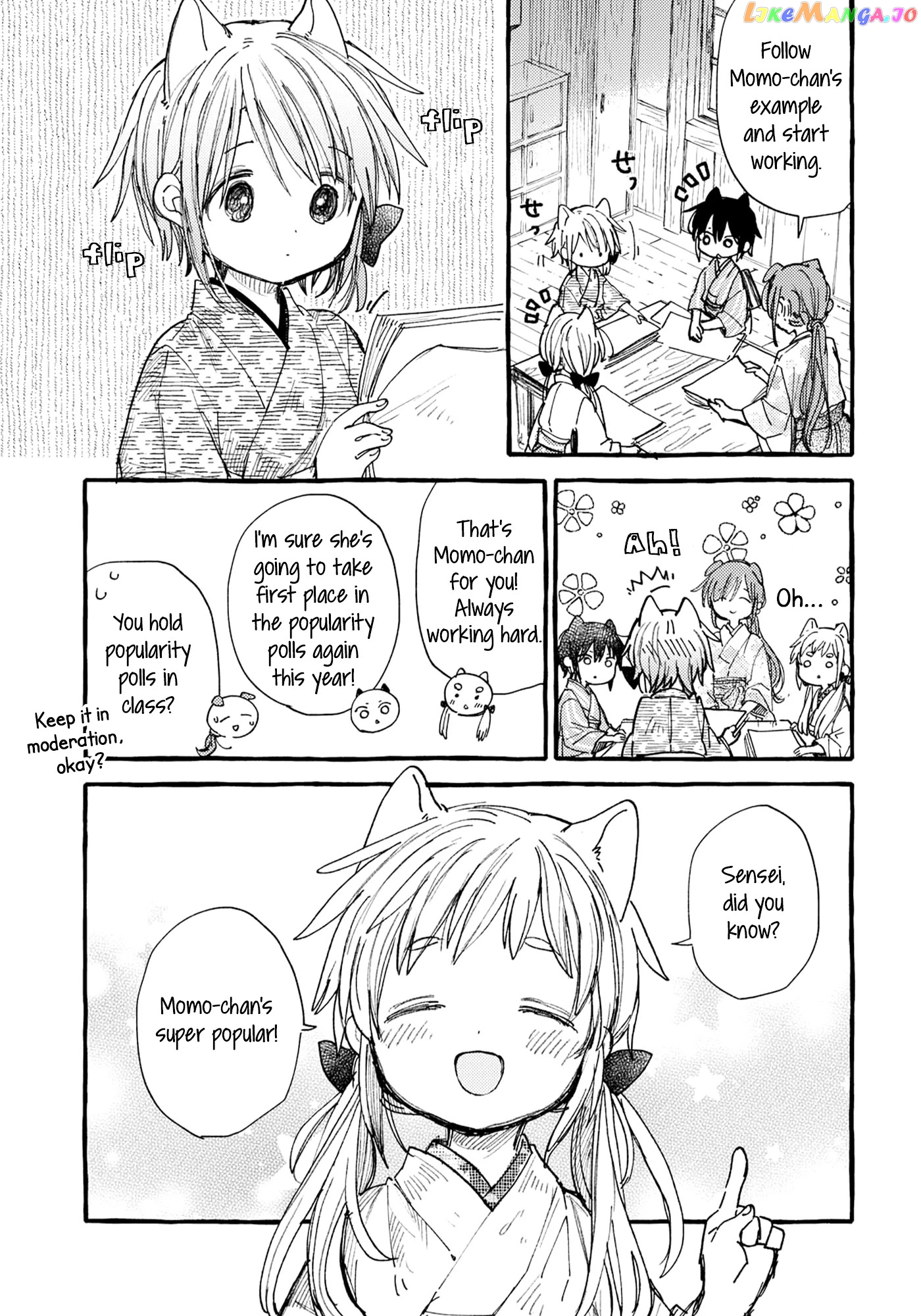Tsuki ga Kirei Desu ne (ITOU Hachi) chapter 32 - page 5