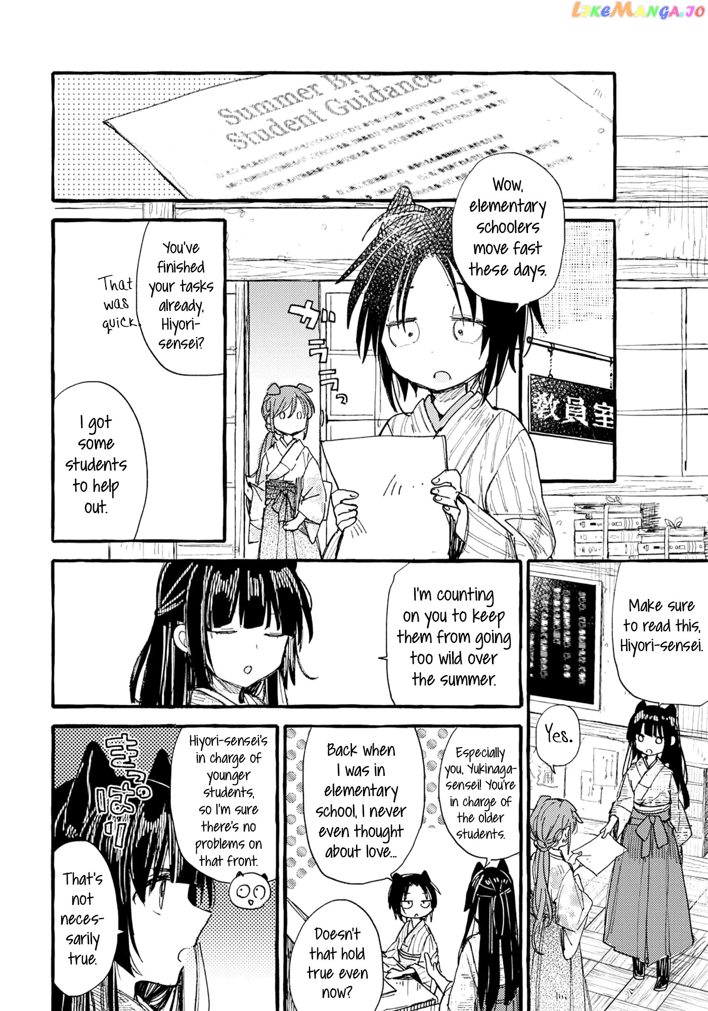 Tsuki ga Kirei Desu ne (ITOU Hachi) chapter 32 - page 8