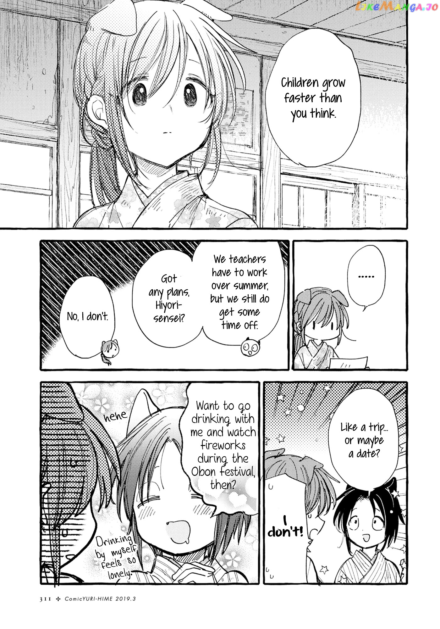 Tsuki ga Kirei Desu ne (ITOU Hachi) chapter 32 - page 9