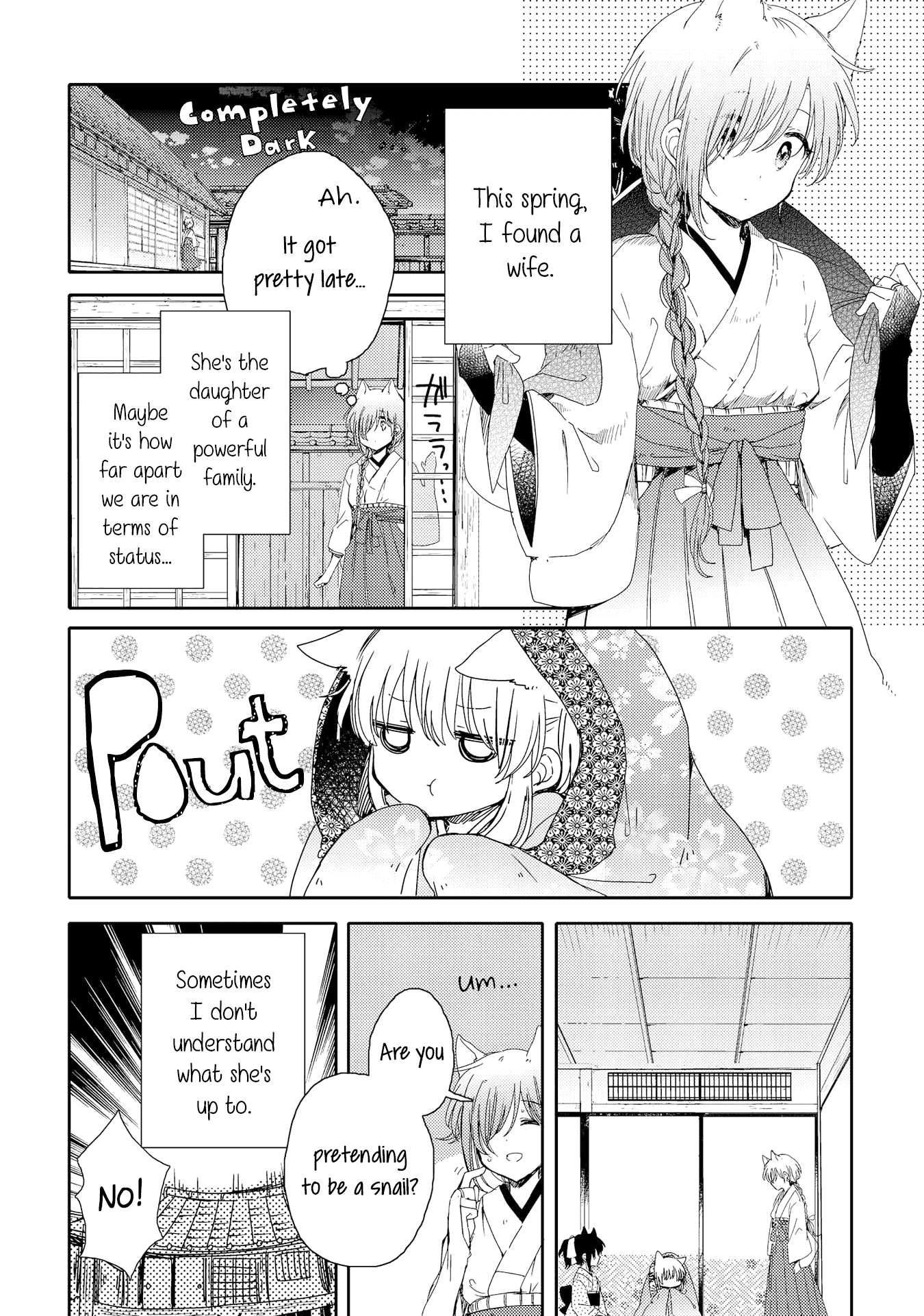 Tsuki ga Kirei Desu ne (ITOU Hachi) chapter 4 - page 2