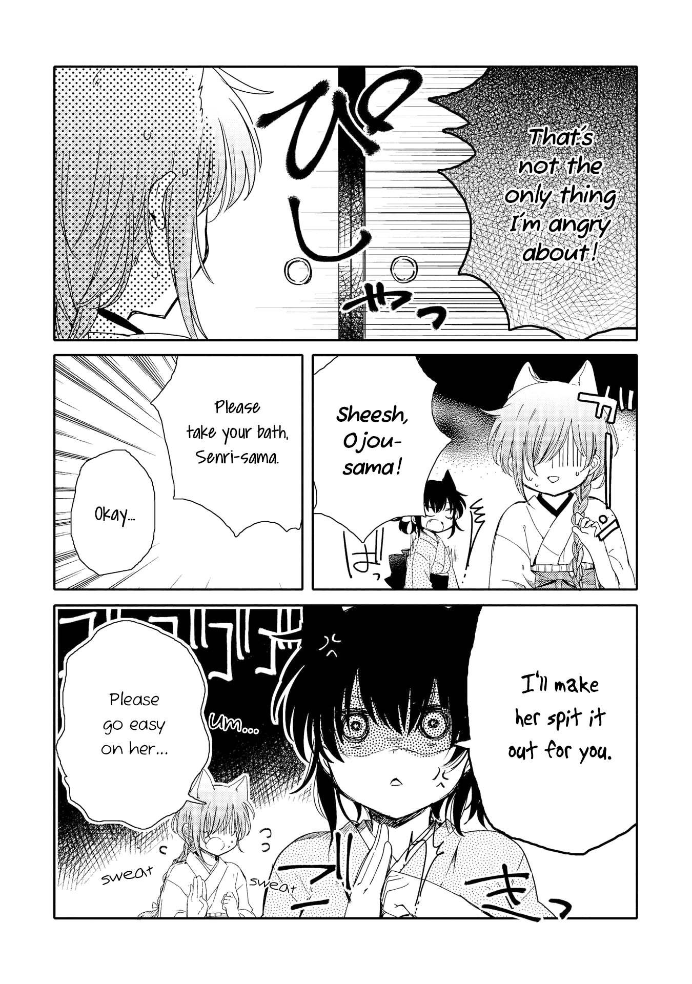Tsuki ga Kirei Desu ne (ITOU Hachi) chapter 4 - page 5