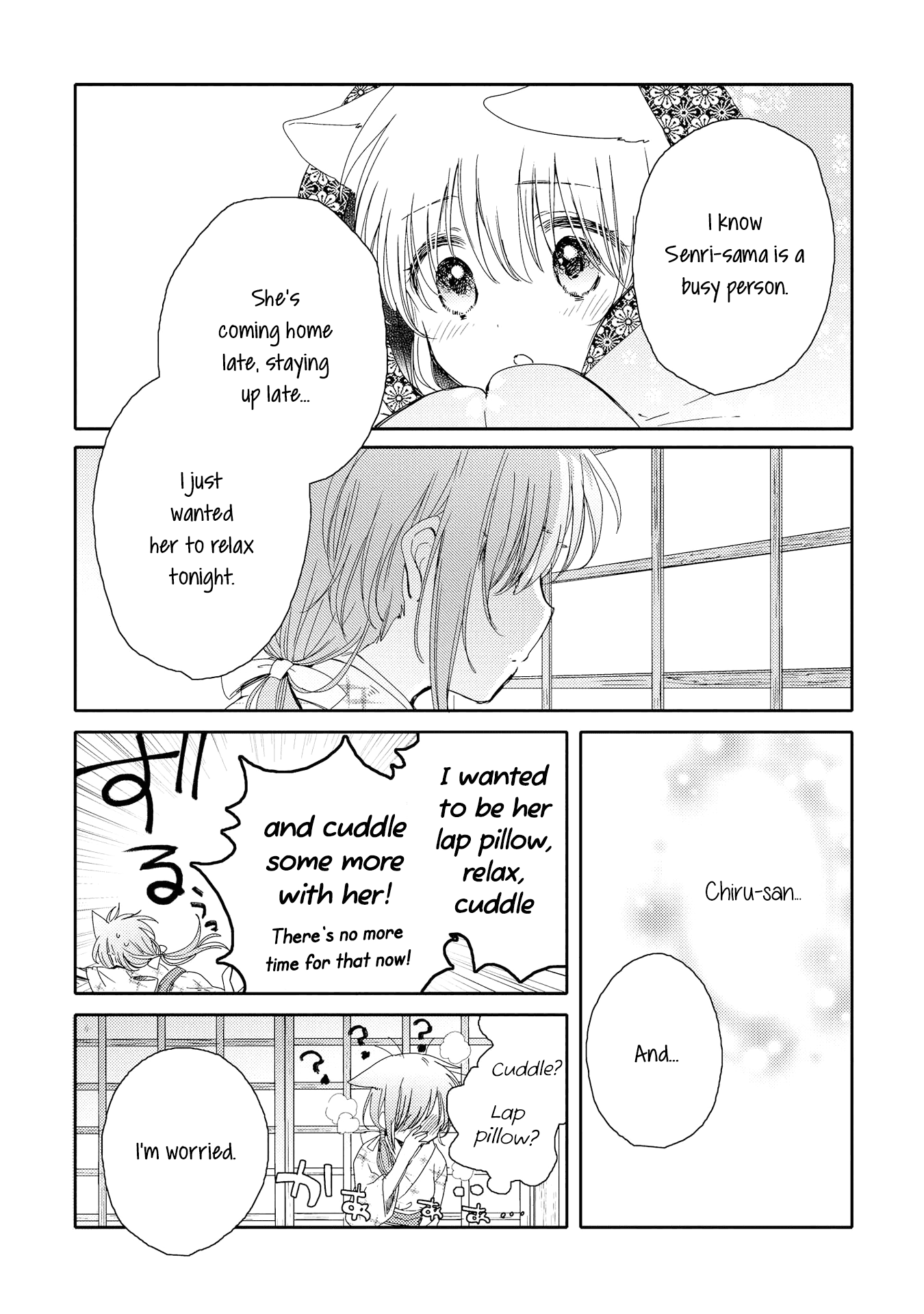 Tsuki ga Kirei Desu ne (ITOU Hachi) chapter 4 - page 7