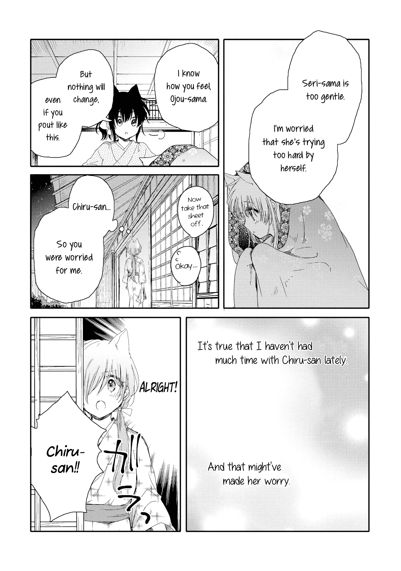 Tsuki ga Kirei Desu ne (ITOU Hachi) chapter 4 - page 8