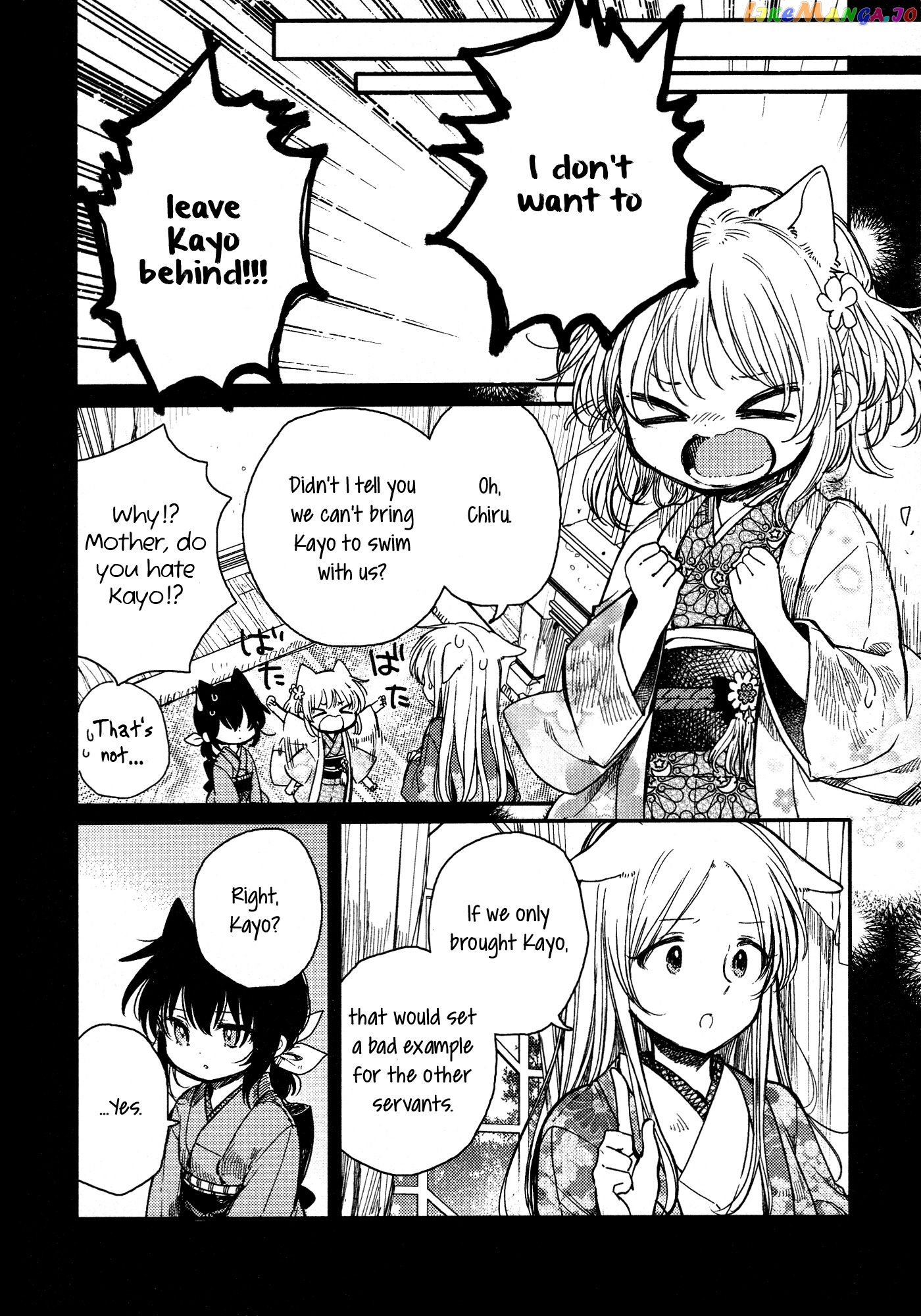 Tsuki ga Kirei Desu ne (ITOU Hachi) chapter 16 - page 12