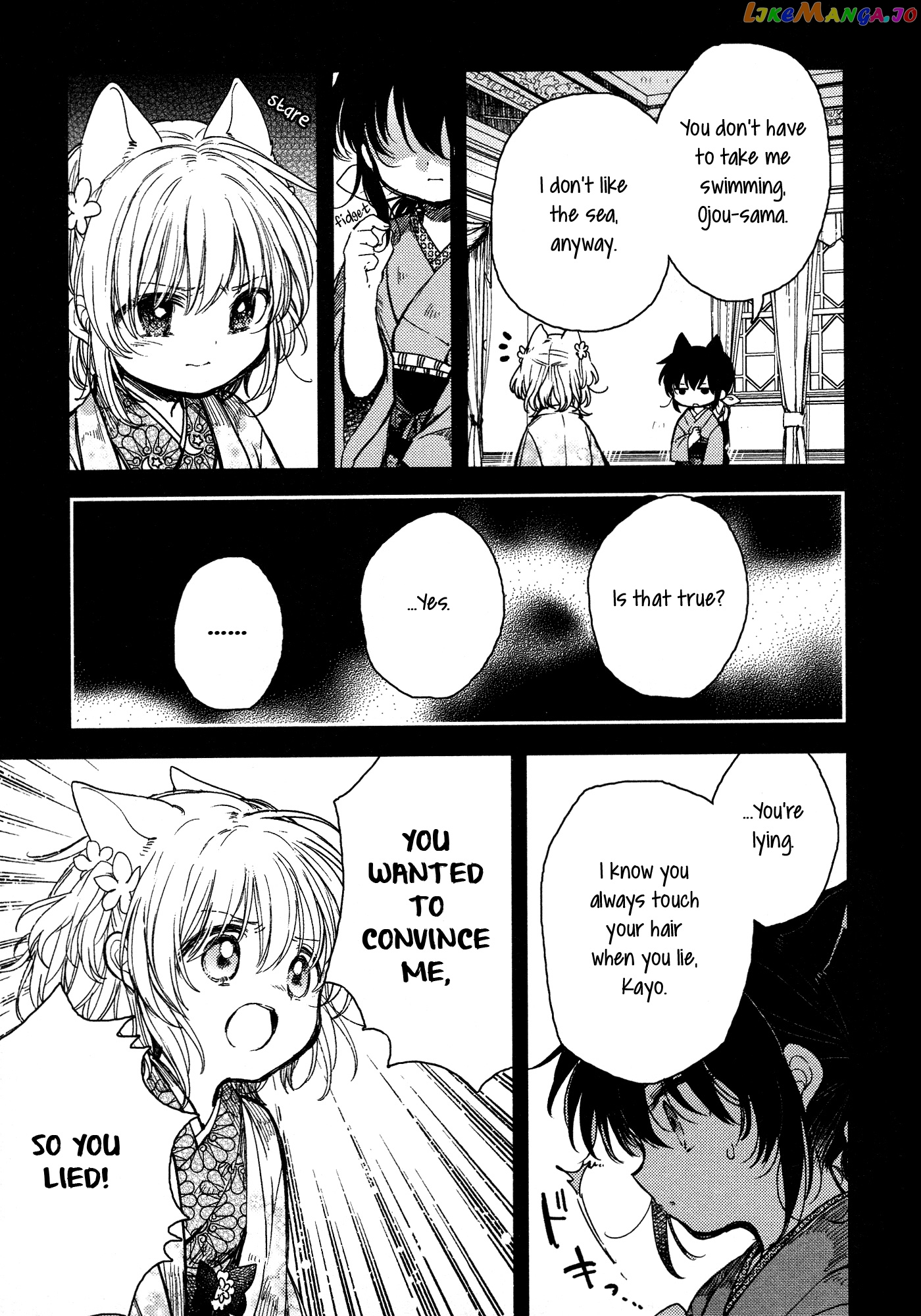 Tsuki ga Kirei Desu ne (ITOU Hachi) chapter 16 - page 13