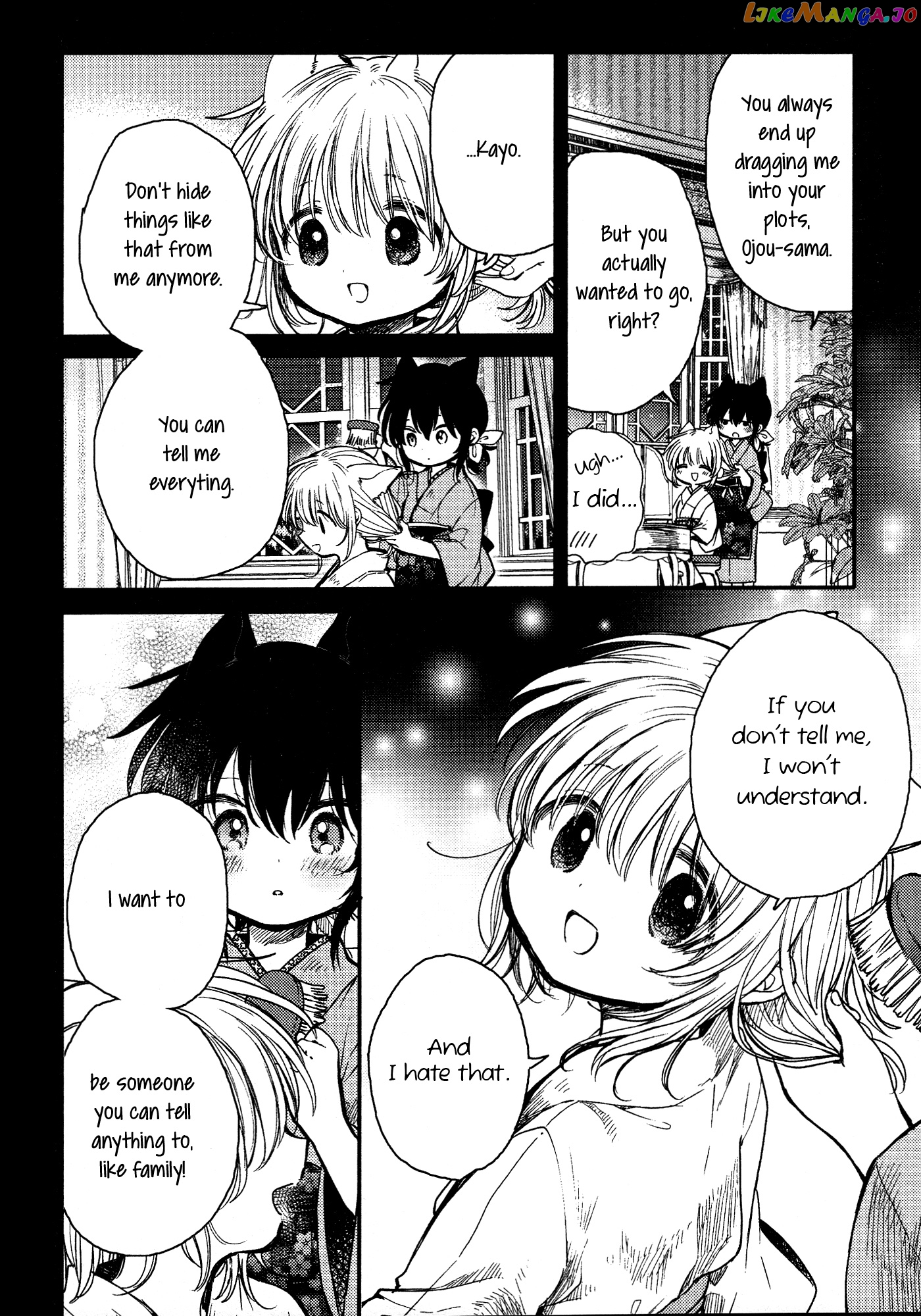 Tsuki ga Kirei Desu ne (ITOU Hachi) chapter 16 - page 16