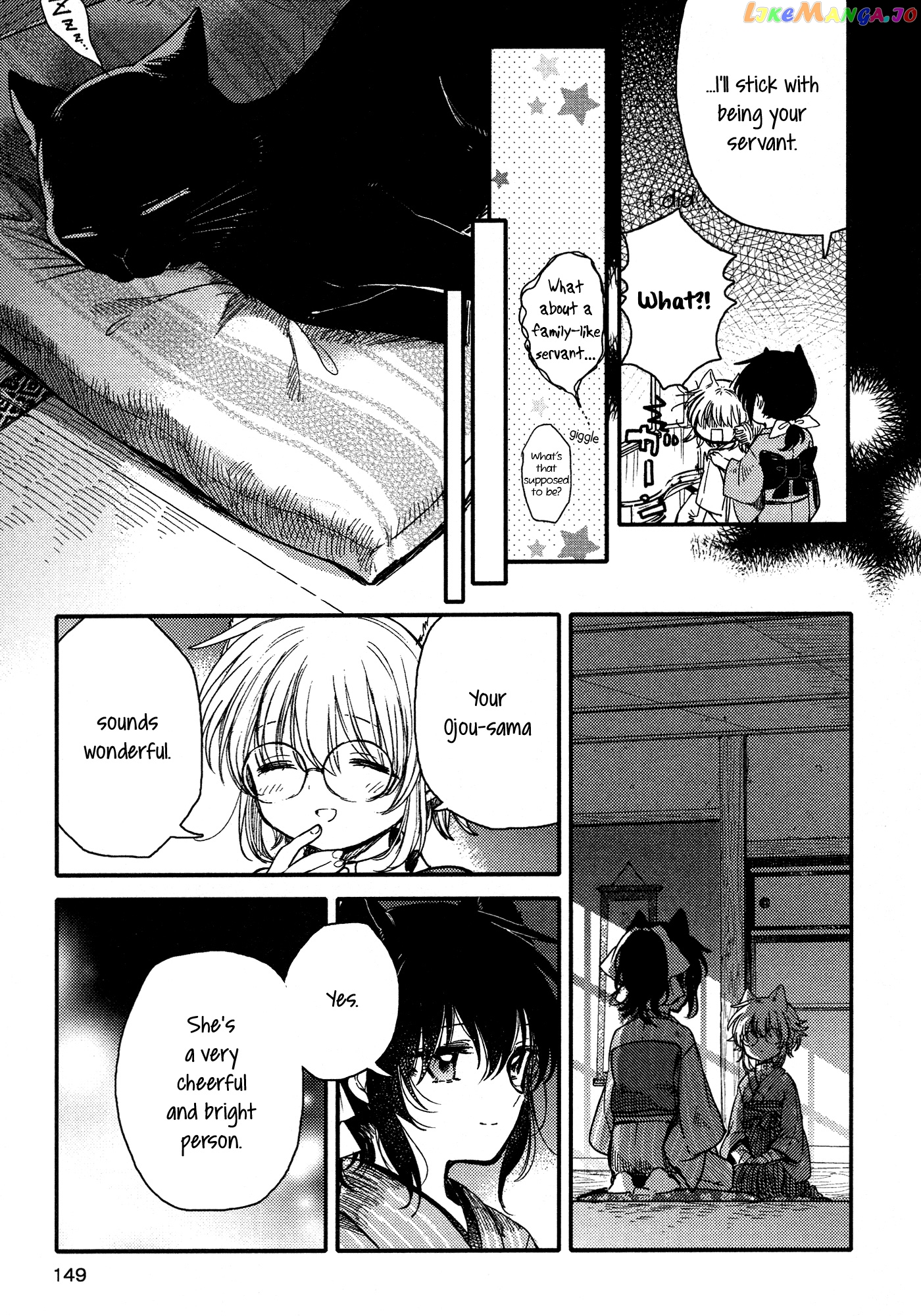 Tsuki ga Kirei Desu ne (ITOU Hachi) chapter 16 - page 17