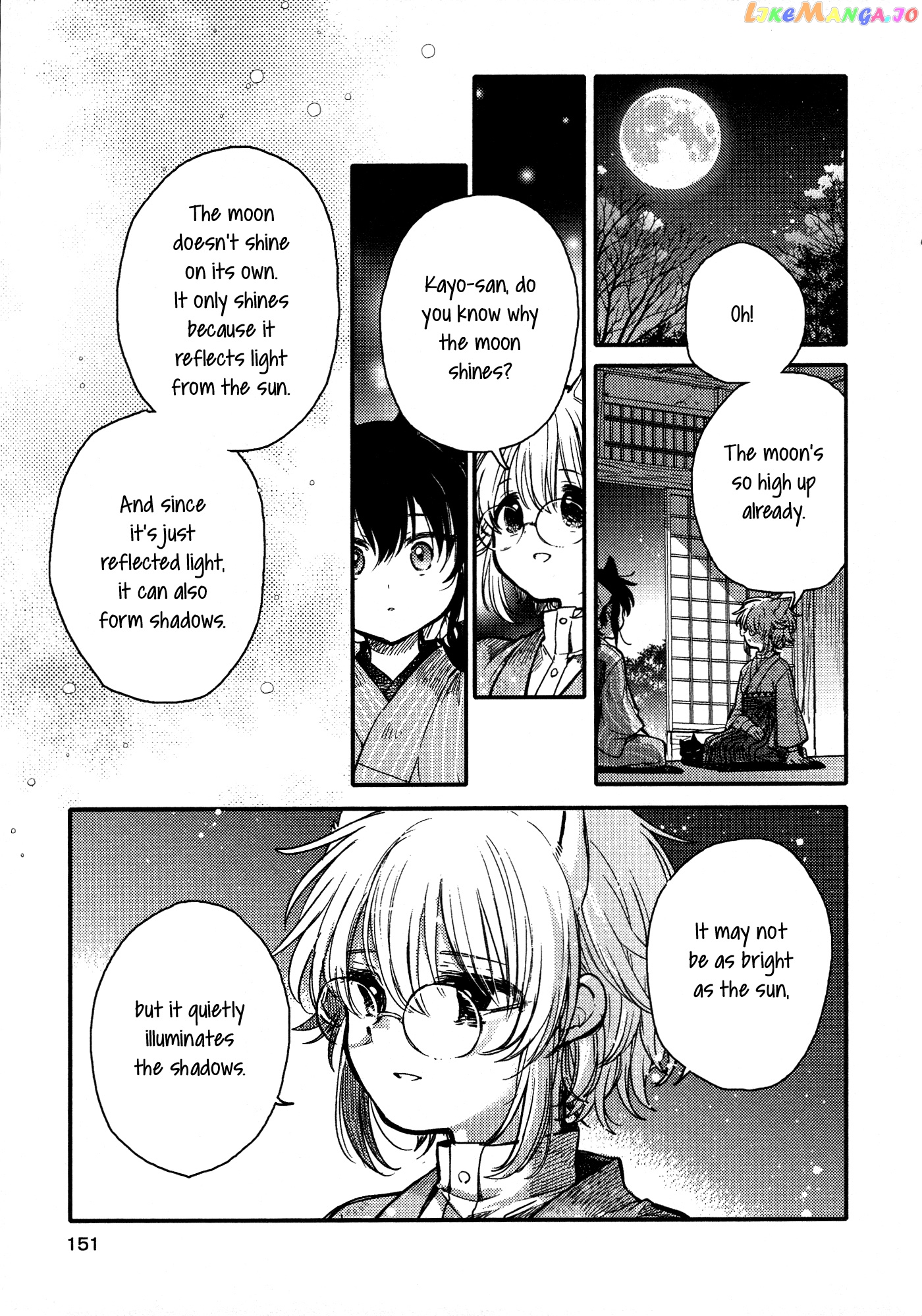 Tsuki ga Kirei Desu ne (ITOU Hachi) chapter 16 - page 19