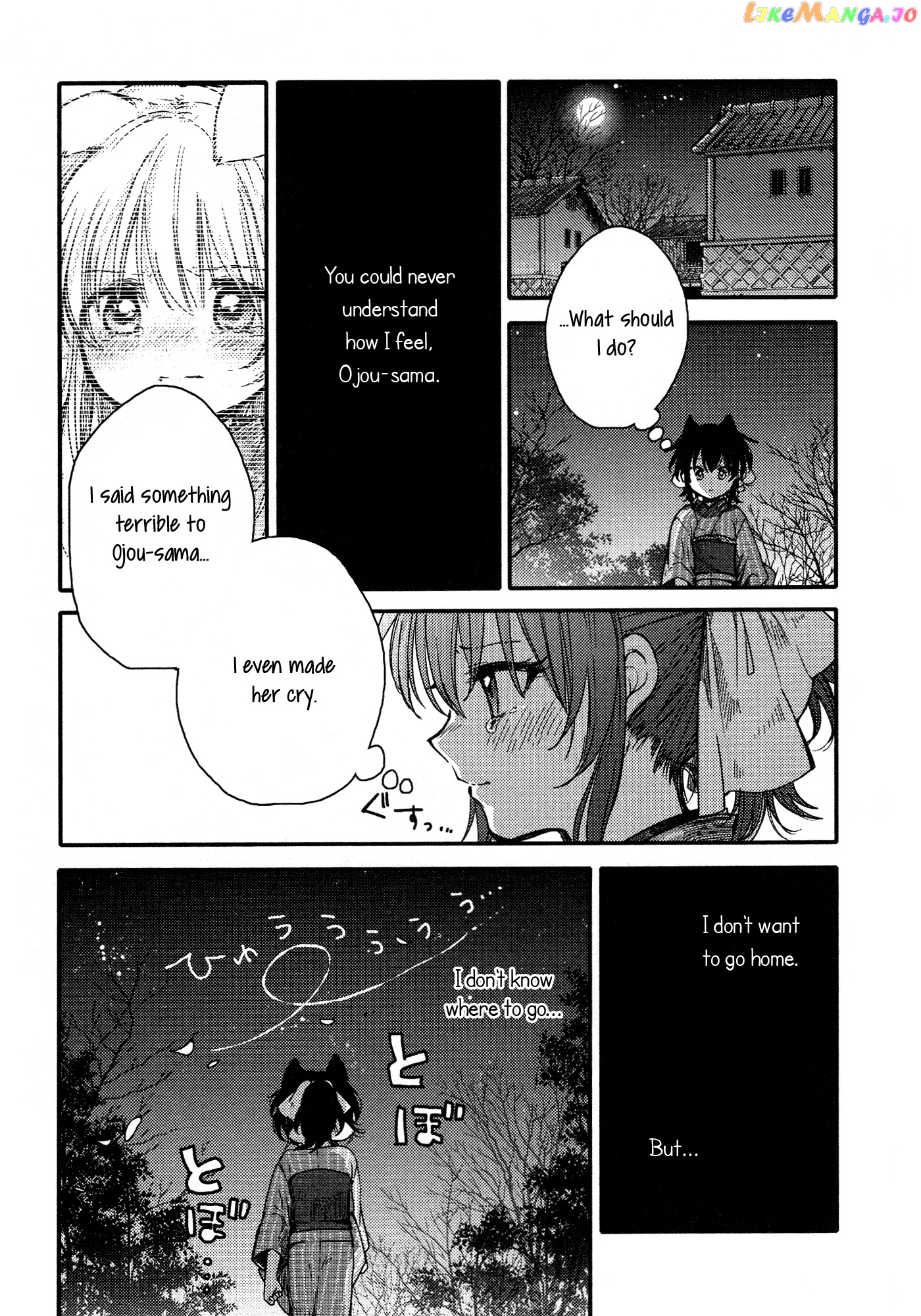 Tsuki ga Kirei Desu ne (ITOU Hachi) chapter 16 - page 2