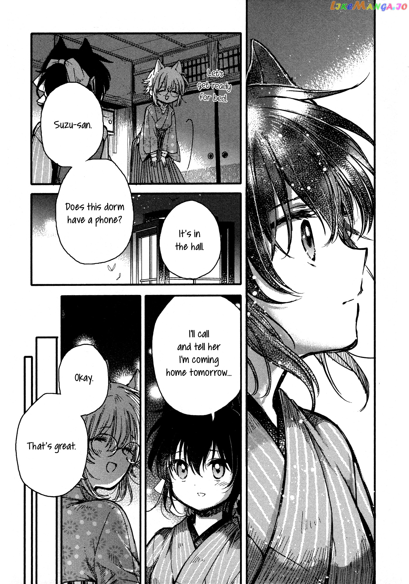 Tsuki ga Kirei Desu ne (ITOU Hachi) chapter 16 - page 21
