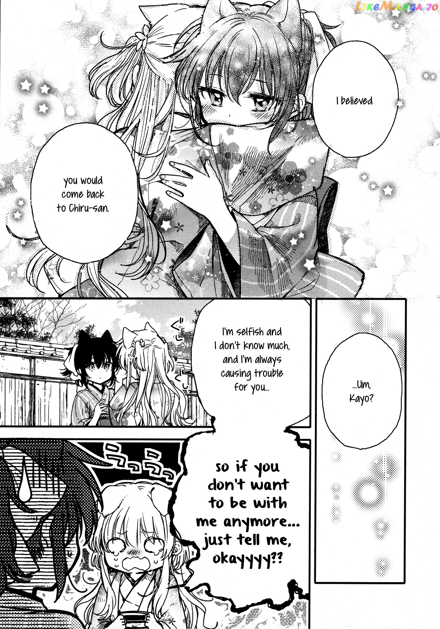 Tsuki ga Kirei Desu ne (ITOU Hachi) chapter 16 - page 23