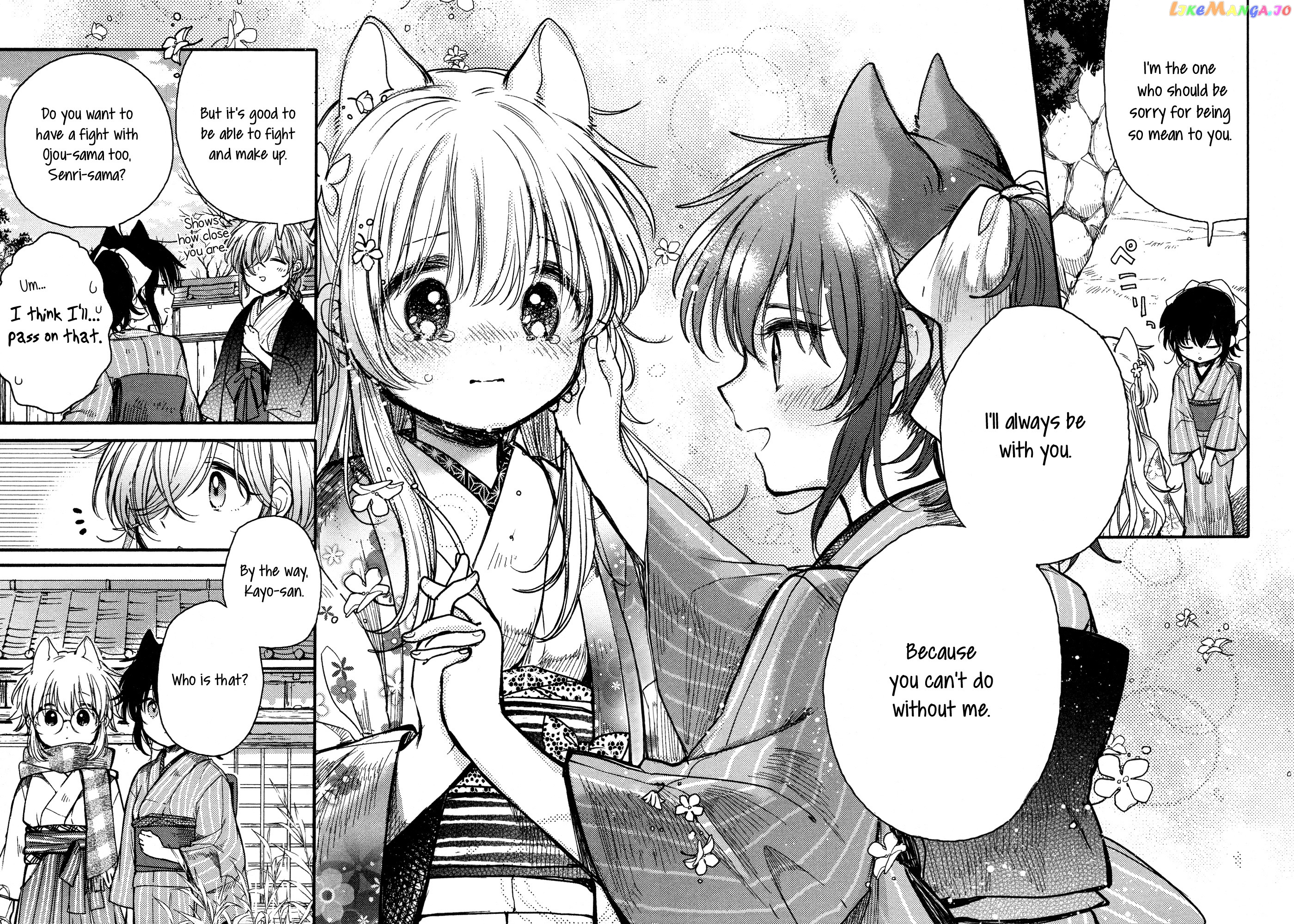 Tsuki ga Kirei Desu ne (ITOU Hachi) chapter 16 - page 24