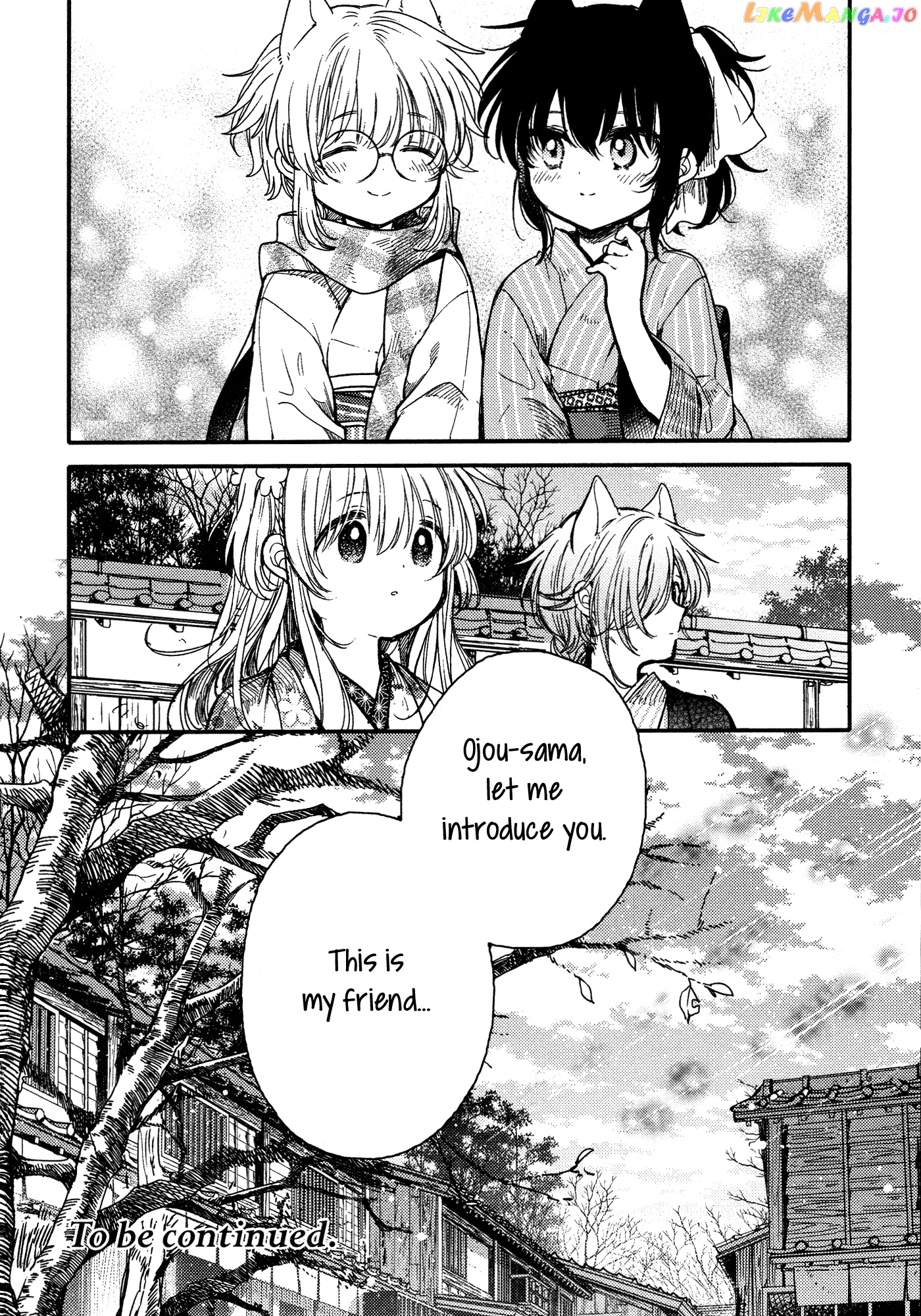 Tsuki ga Kirei Desu ne (ITOU Hachi) chapter 16 - page 25