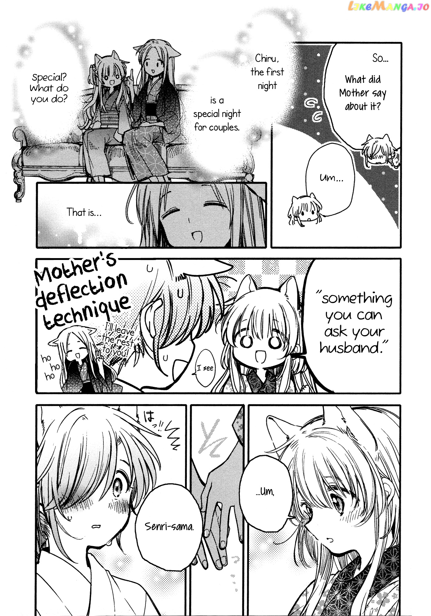 Tsuki ga Kirei Desu ne (ITOU Hachi) chapter 16 - page 28