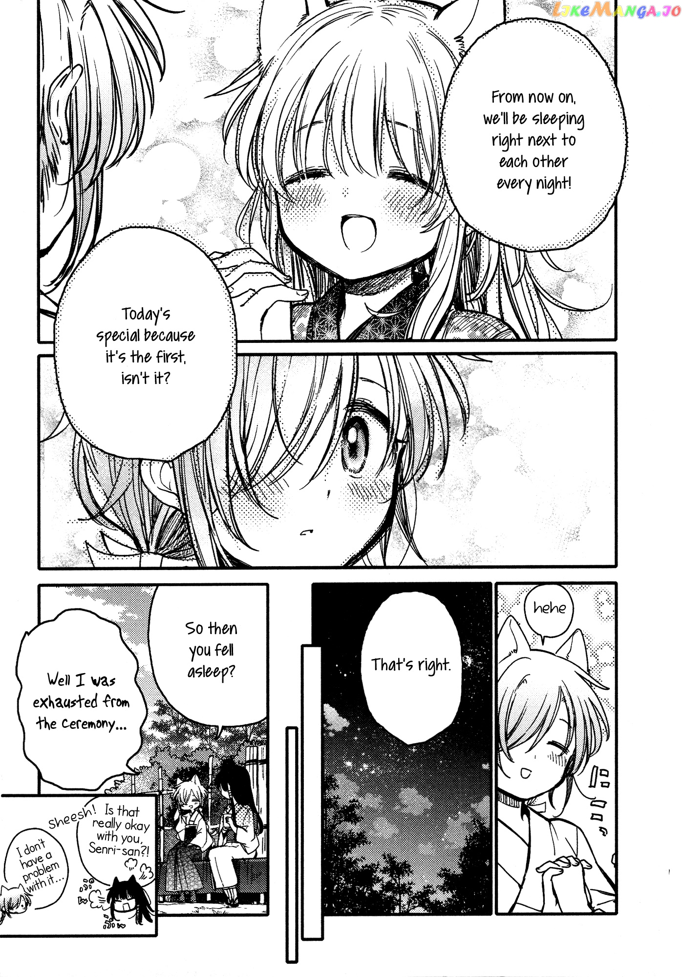 Tsuki ga Kirei Desu ne (ITOU Hachi) chapter 16 - page 29