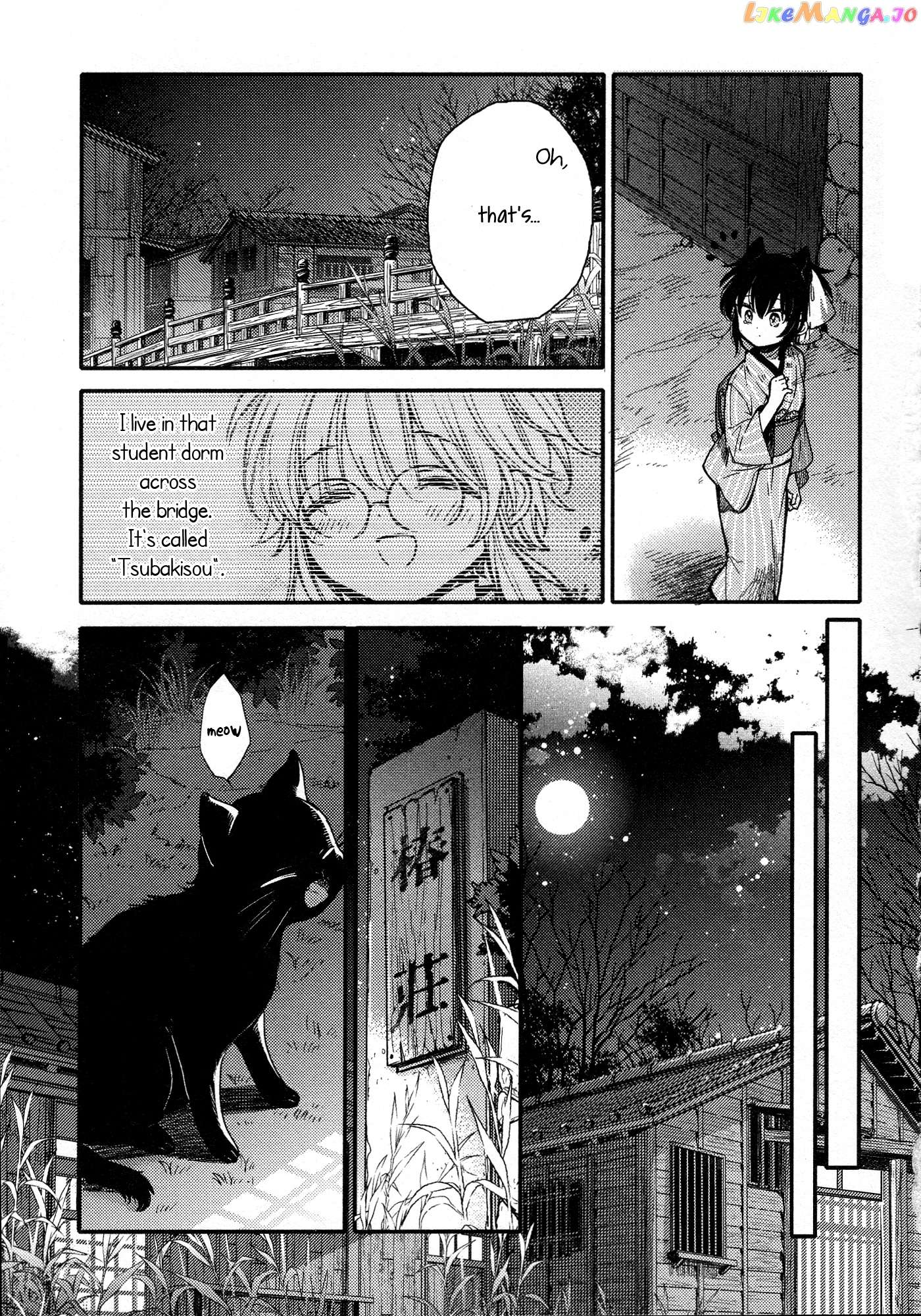 Tsuki ga Kirei Desu ne (ITOU Hachi) chapter 16 - page 3