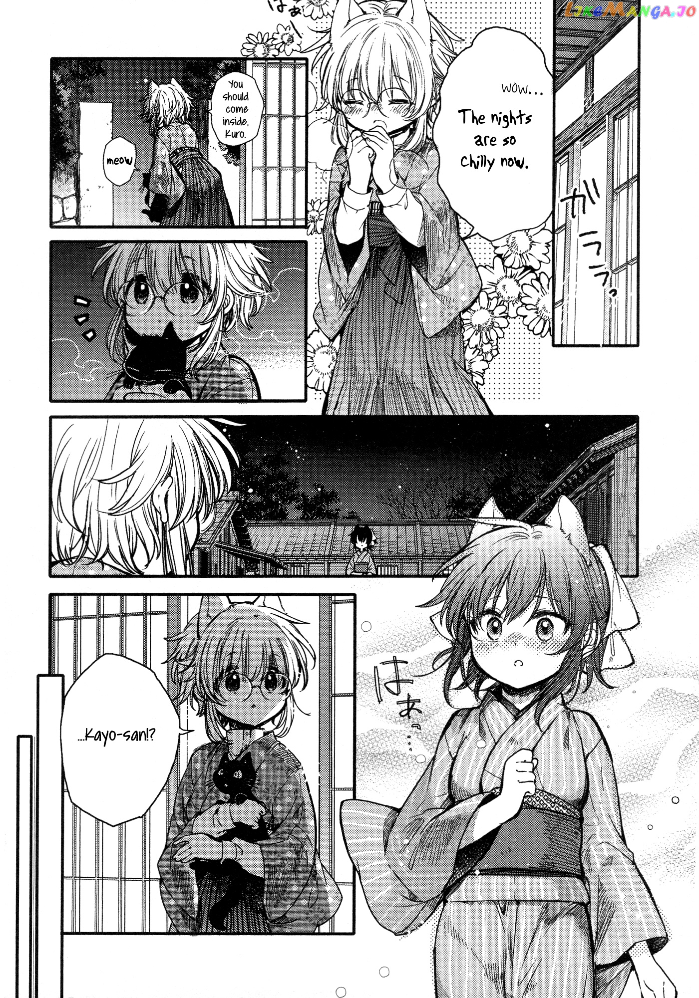 Tsuki ga Kirei Desu ne (ITOU Hachi) chapter 16 - page 4