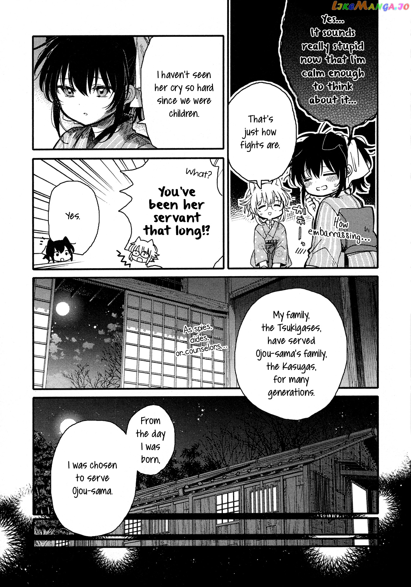 Tsuki ga Kirei Desu ne (ITOU Hachi) chapter 16 - page 7