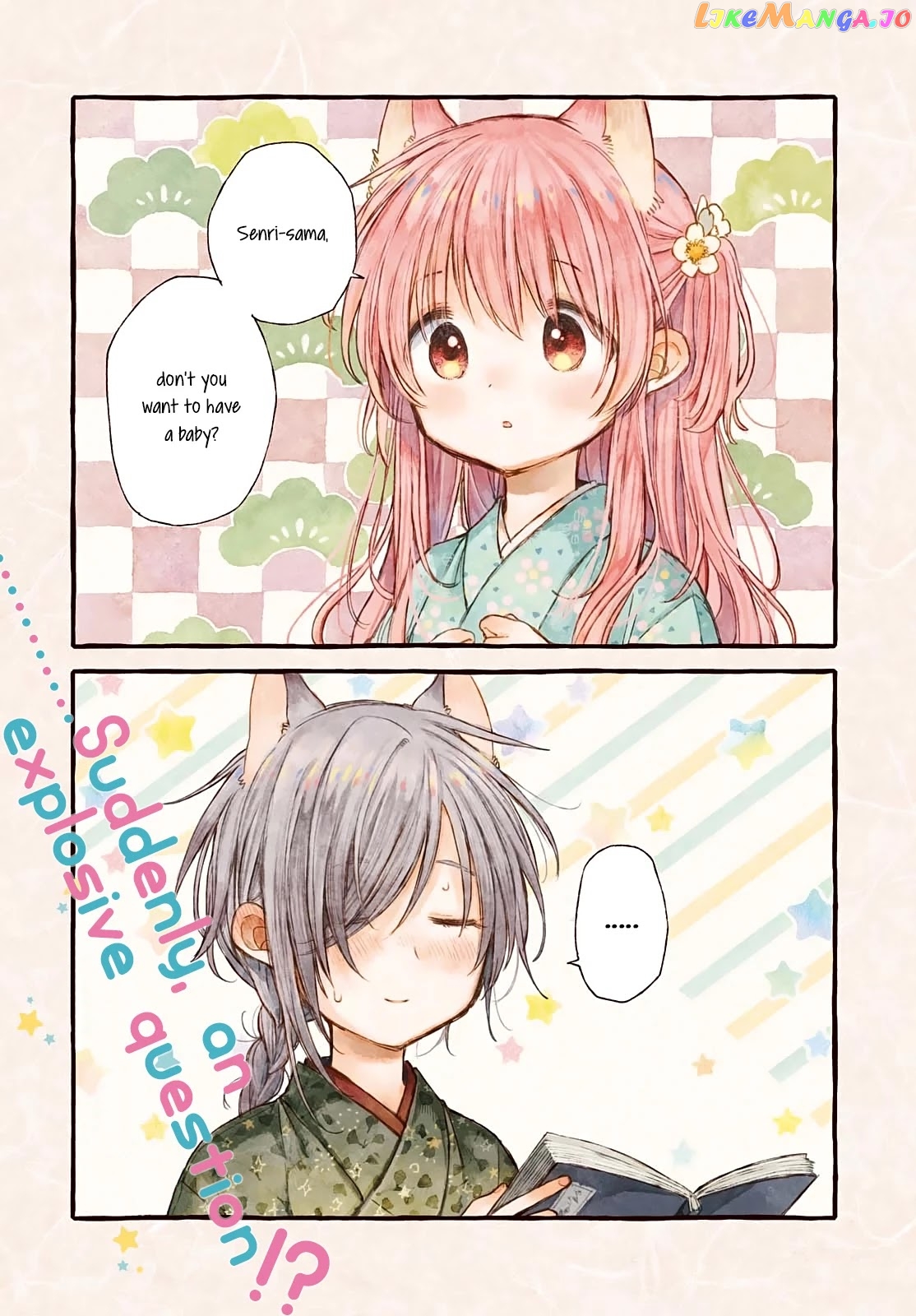 Tsuki ga Kirei Desu ne (ITOU Hachi) chapter 33 - page 1
