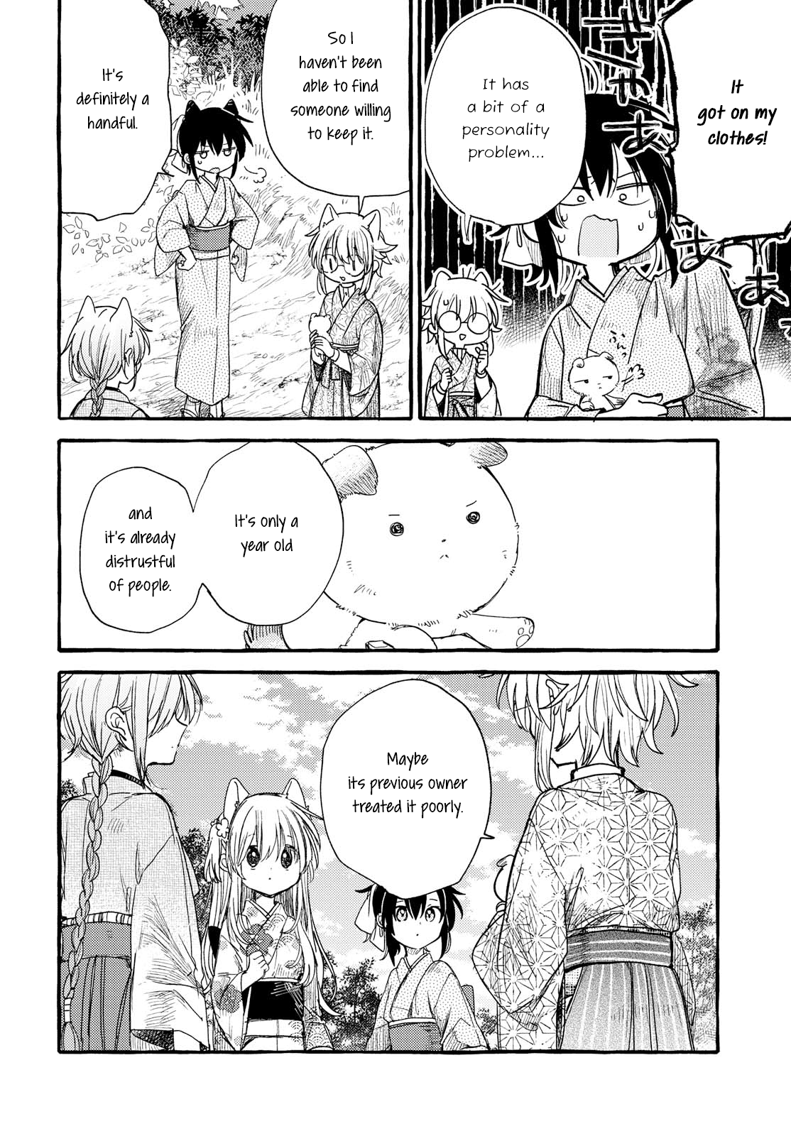 Tsuki ga Kirei Desu ne (ITOU Hachi) chapter 33 - page 10