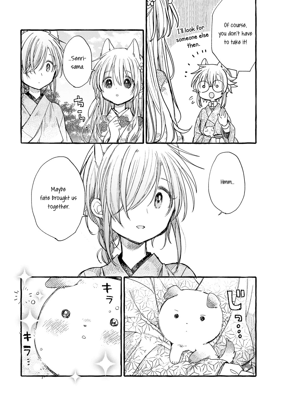 Tsuki ga Kirei Desu ne (ITOU Hachi) chapter 33 - page 12