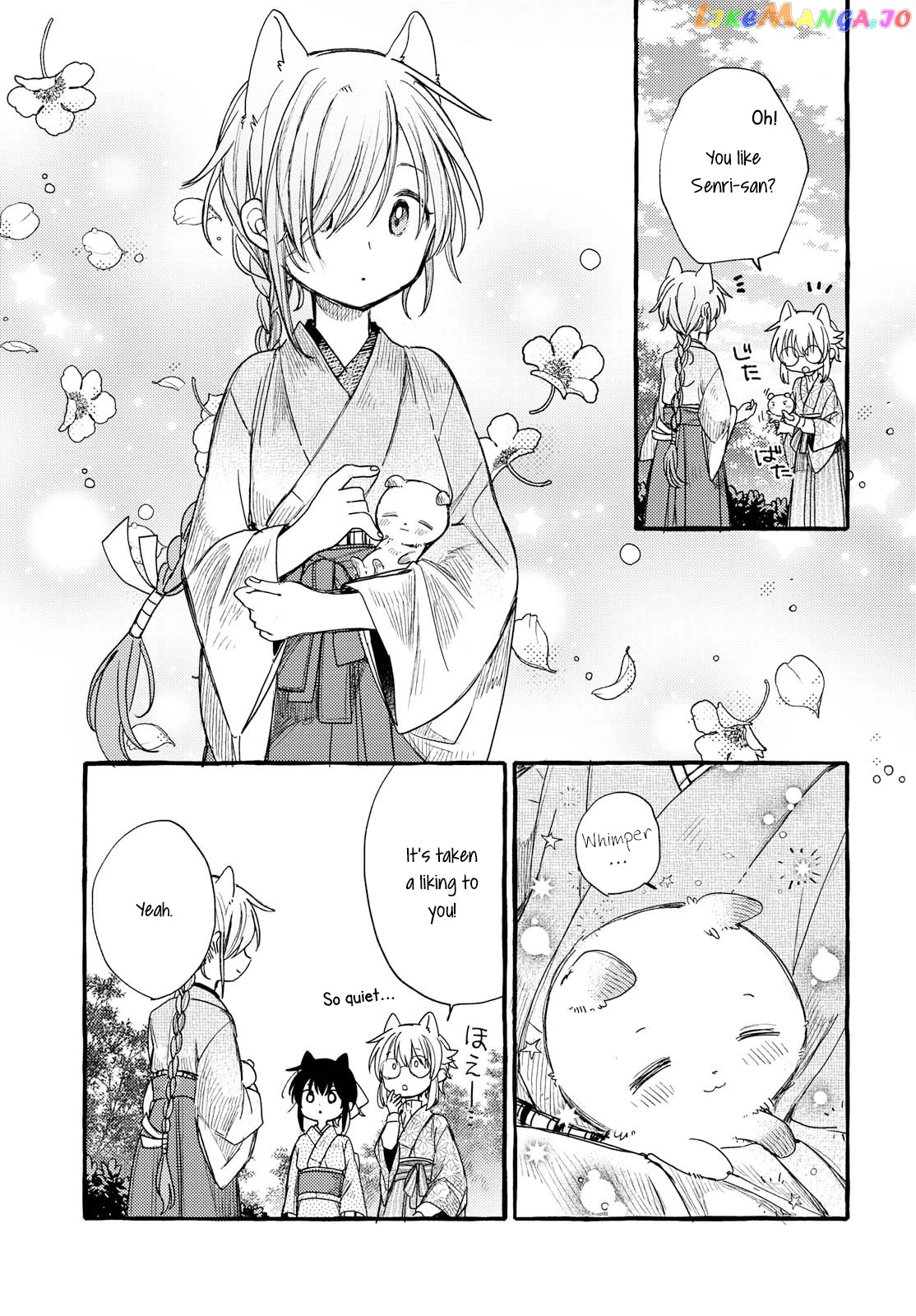 Tsuki ga Kirei Desu ne (ITOU Hachi) chapter 33 - page 13