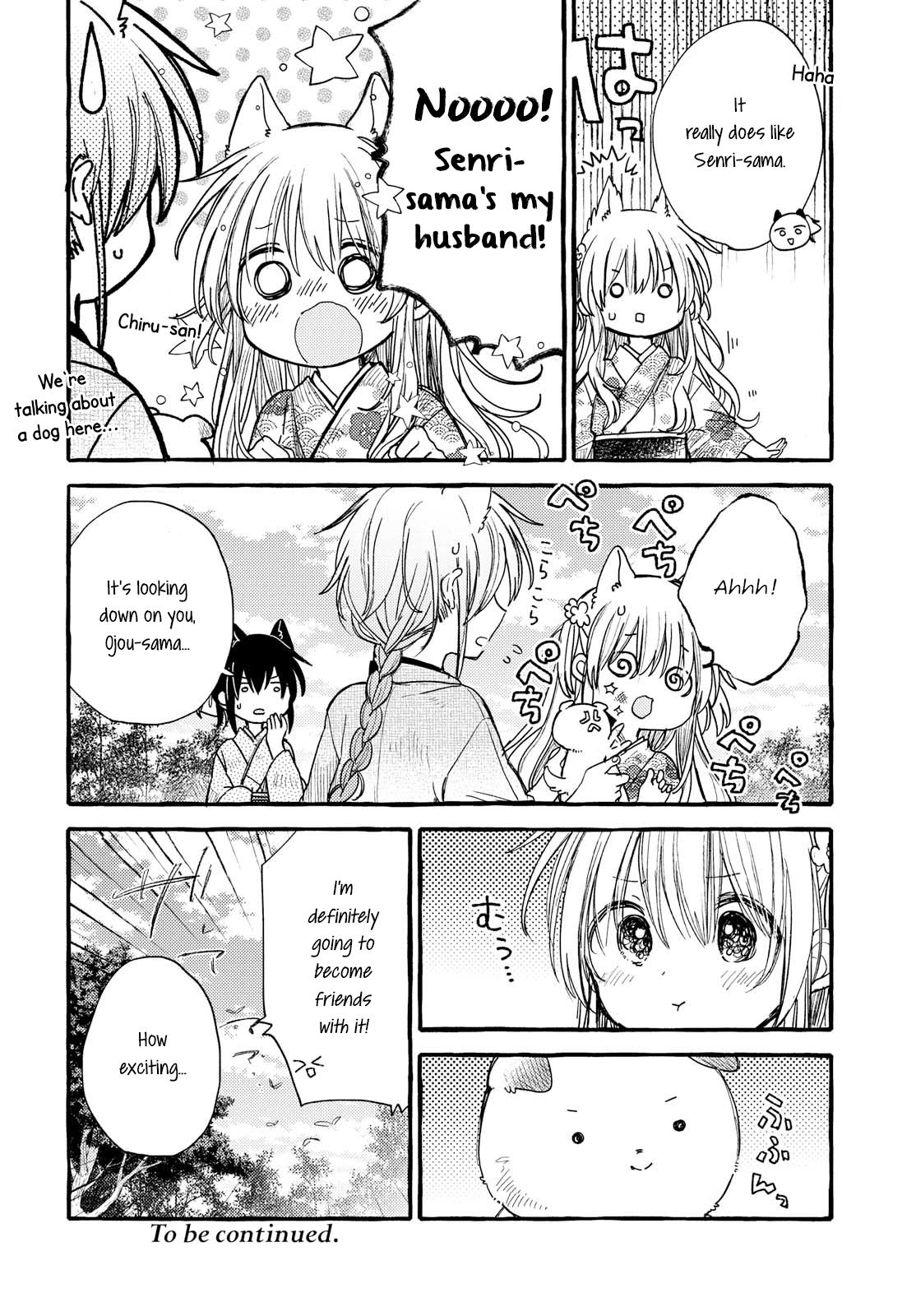Tsuki ga Kirei Desu ne (ITOU Hachi) chapter 33 - page 14