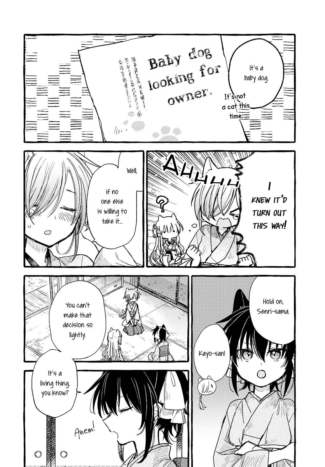 Tsuki ga Kirei Desu ne (ITOU Hachi) chapter 33 - page 4
