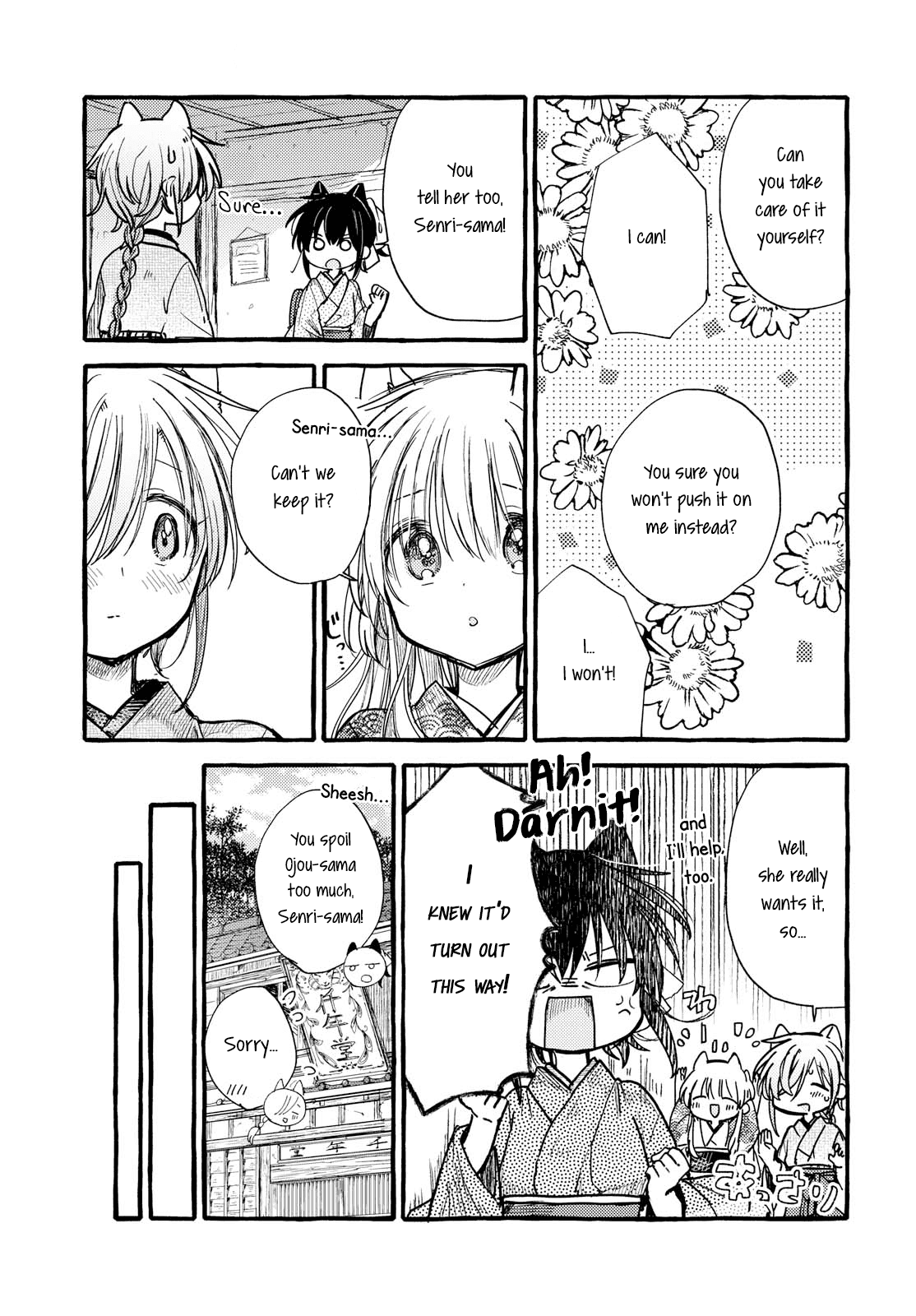 Tsuki ga Kirei Desu ne (ITOU Hachi) chapter 33 - page 5