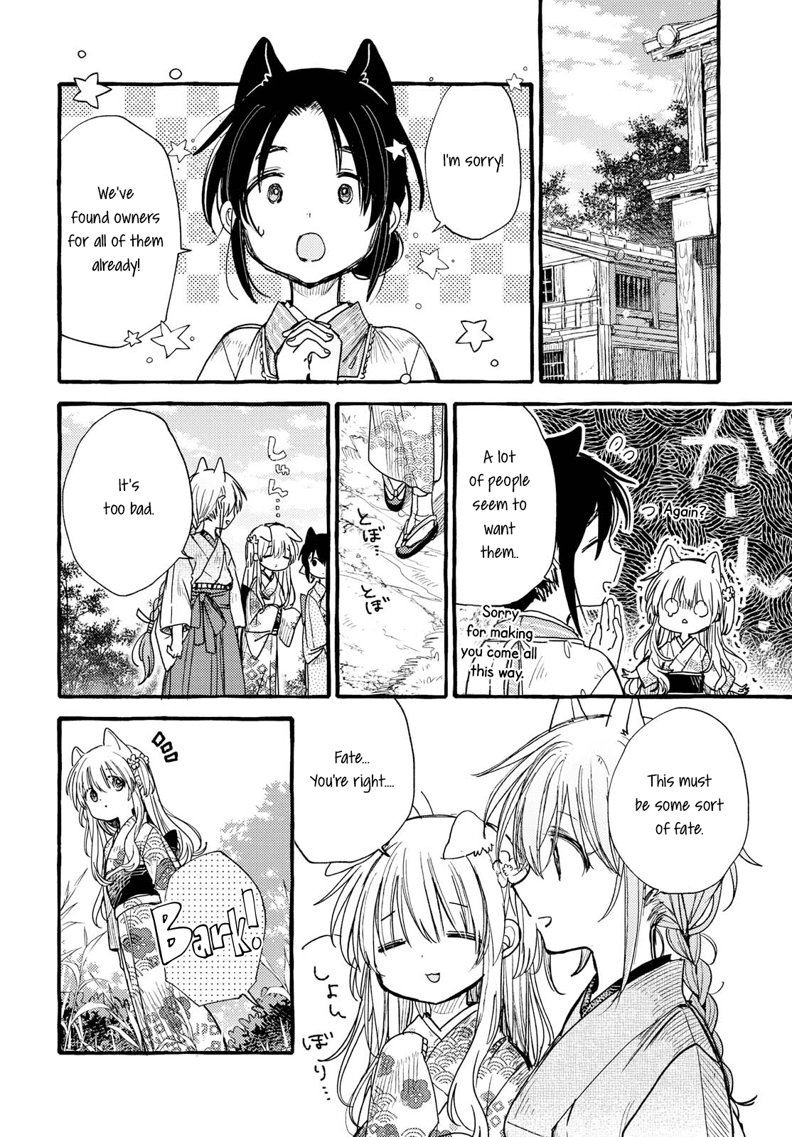 Tsuki ga Kirei Desu ne (ITOU Hachi) chapter 33 - page 6
