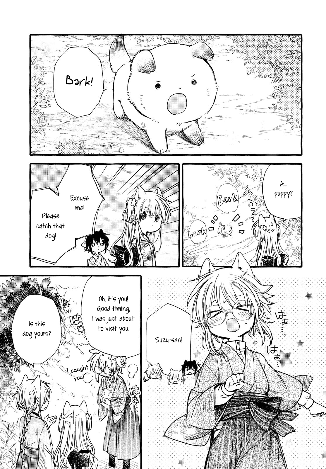 Tsuki ga Kirei Desu ne (ITOU Hachi) chapter 33 - page 7