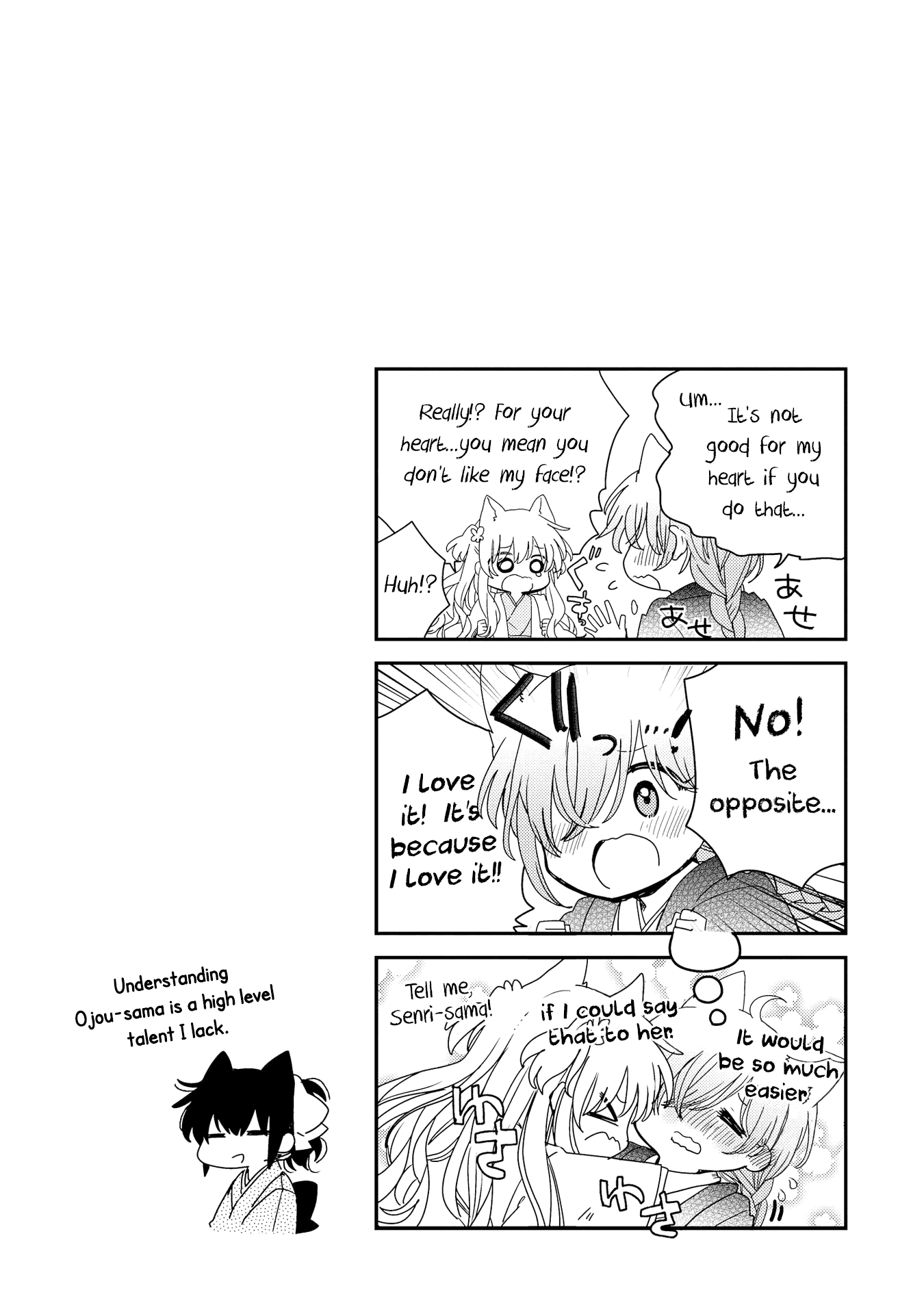 Tsuki ga Kirei Desu ne (ITOU Hachi) chapter 4.5 - page 6