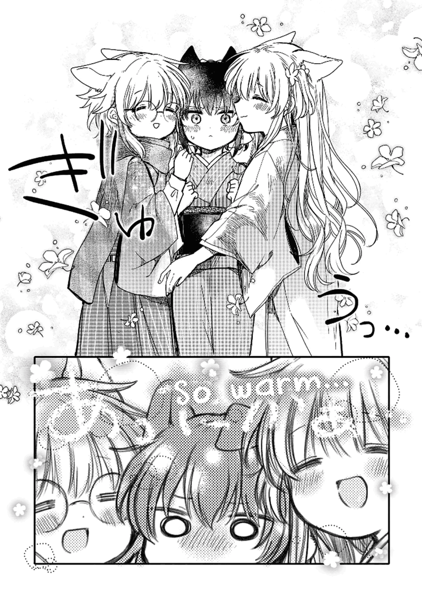 Tsuki ga Kirei Desu ne (ITOU Hachi) chapter 17 - page 10