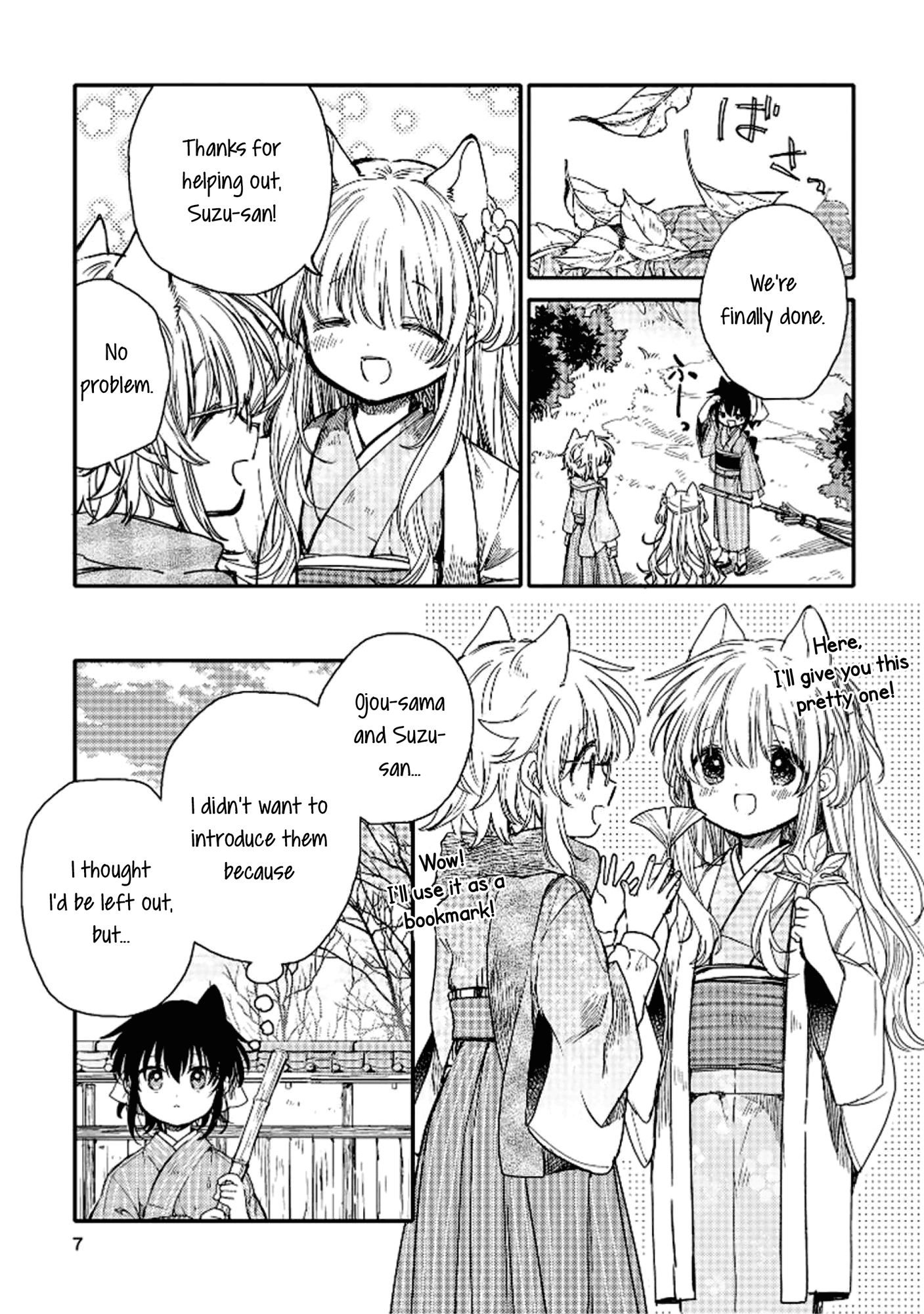 Tsuki ga Kirei Desu ne (ITOU Hachi) chapter 17 - page 6