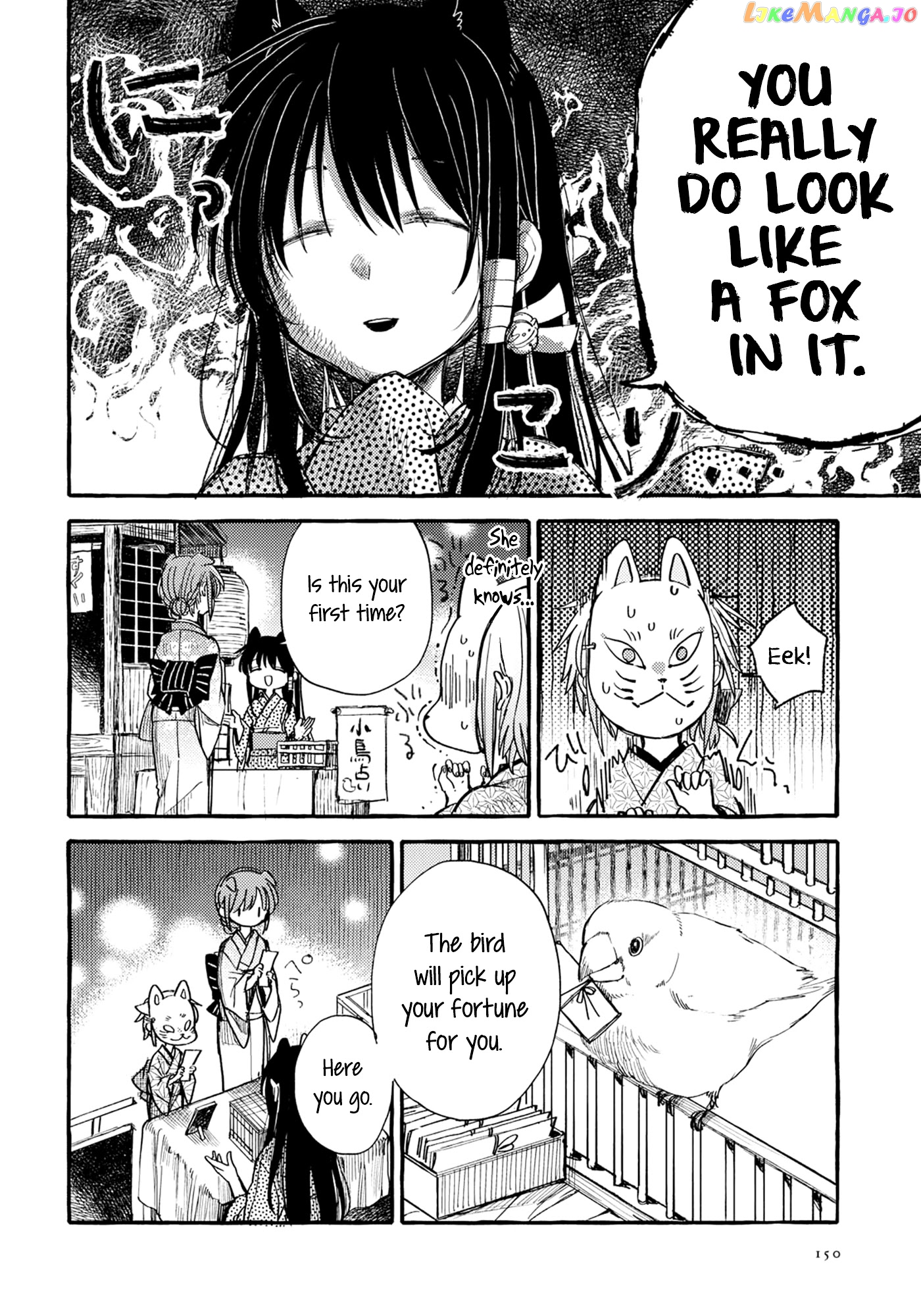 Tsuki ga Kirei Desu ne (ITOU Hachi) chapter 34 - page 10