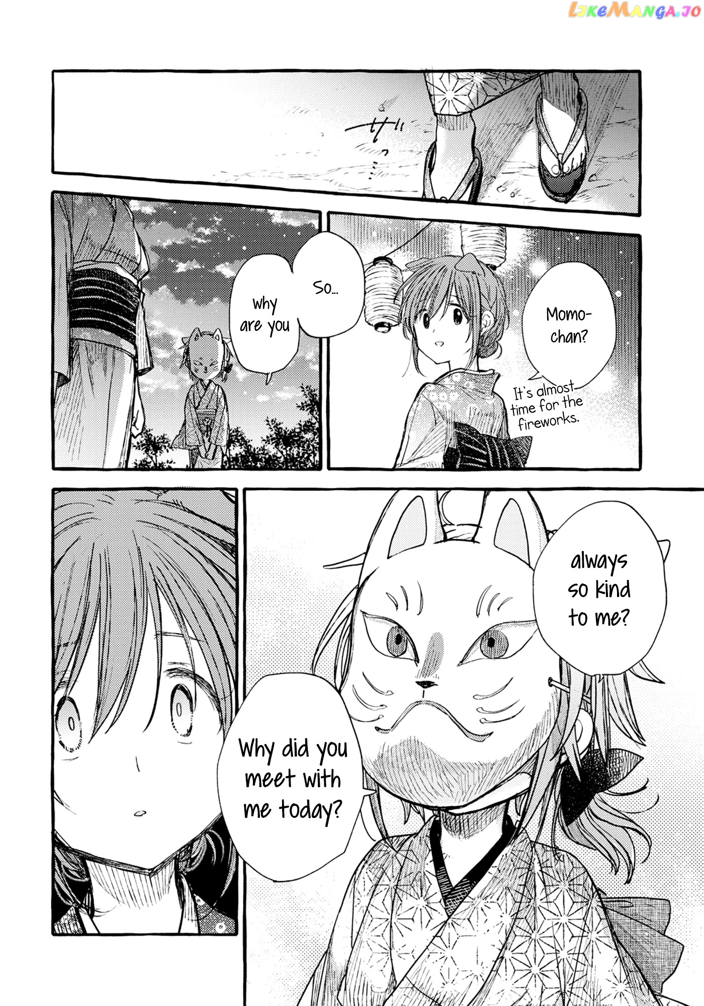 Tsuki ga Kirei Desu ne (ITOU Hachi) chapter 34 - page 14
