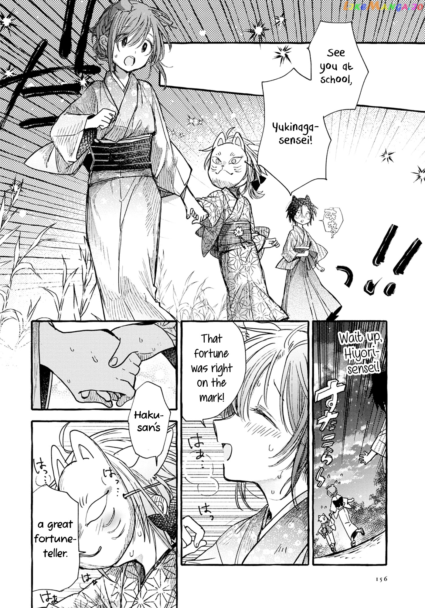 Tsuki ga Kirei Desu ne (ITOU Hachi) chapter 34 - page 16