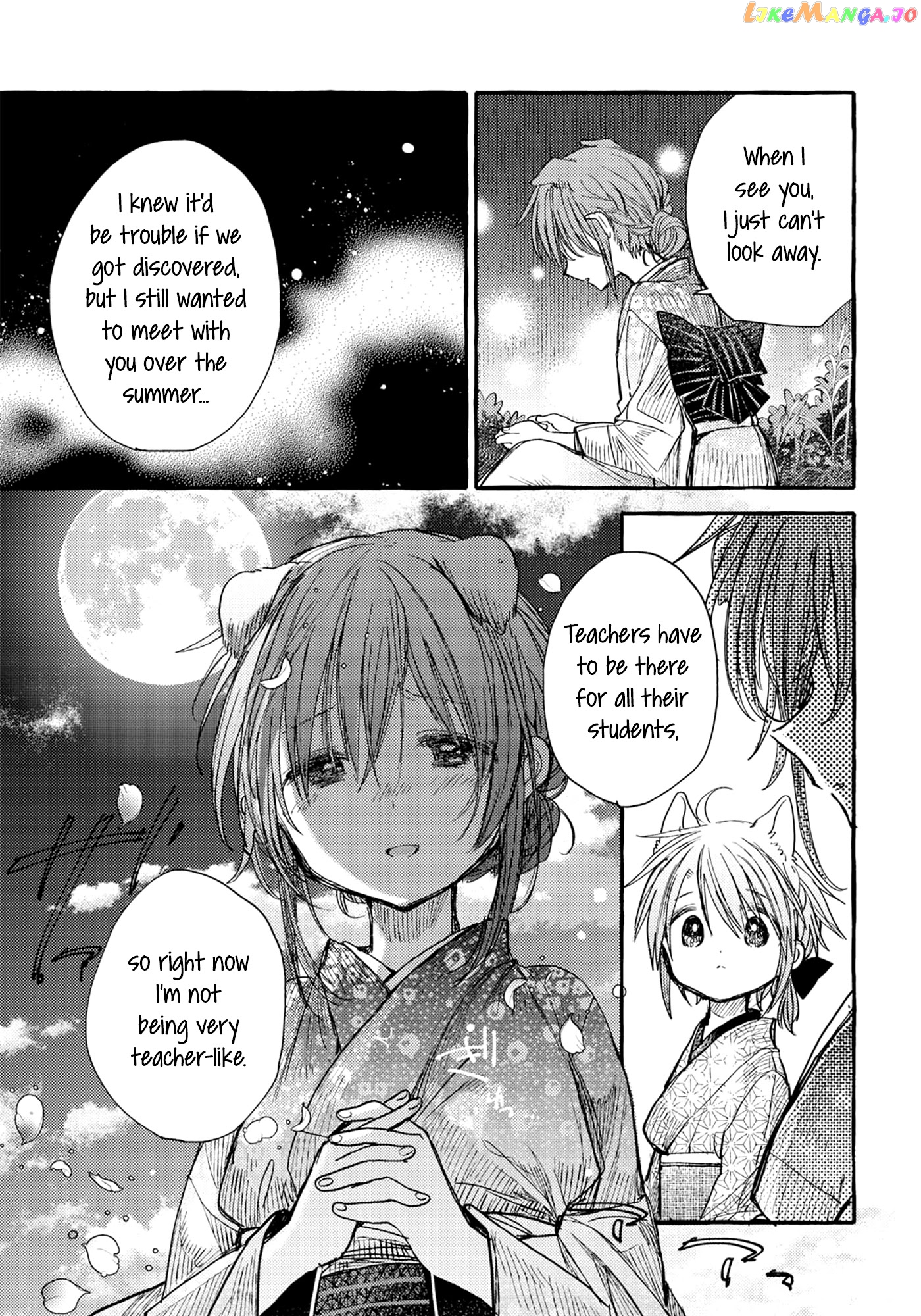 Tsuki ga Kirei Desu ne (ITOU Hachi) chapter 34 - page 19