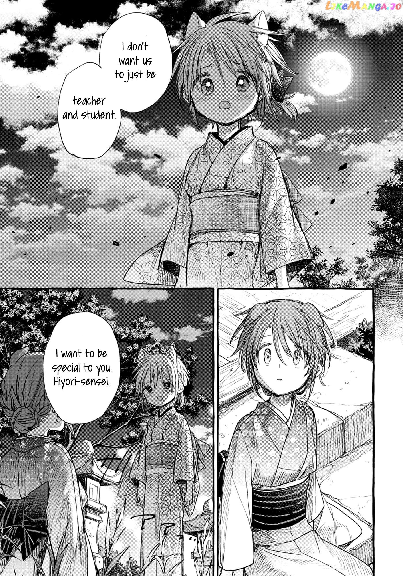 Tsuki ga Kirei Desu ne (ITOU Hachi) chapter 34 - page 21