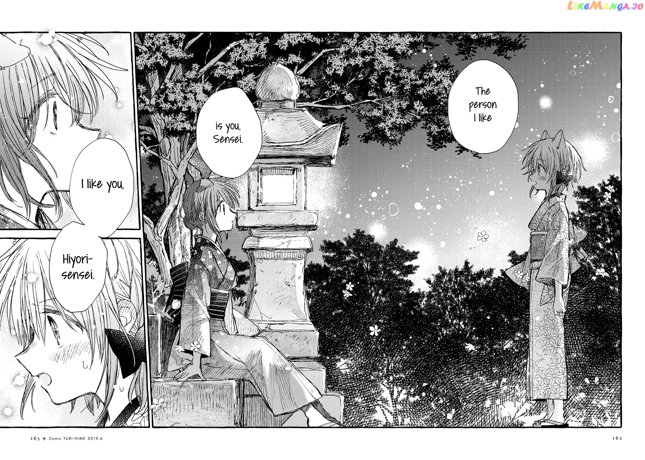 Tsuki ga Kirei Desu ne (ITOU Hachi) chapter 34 - page 22