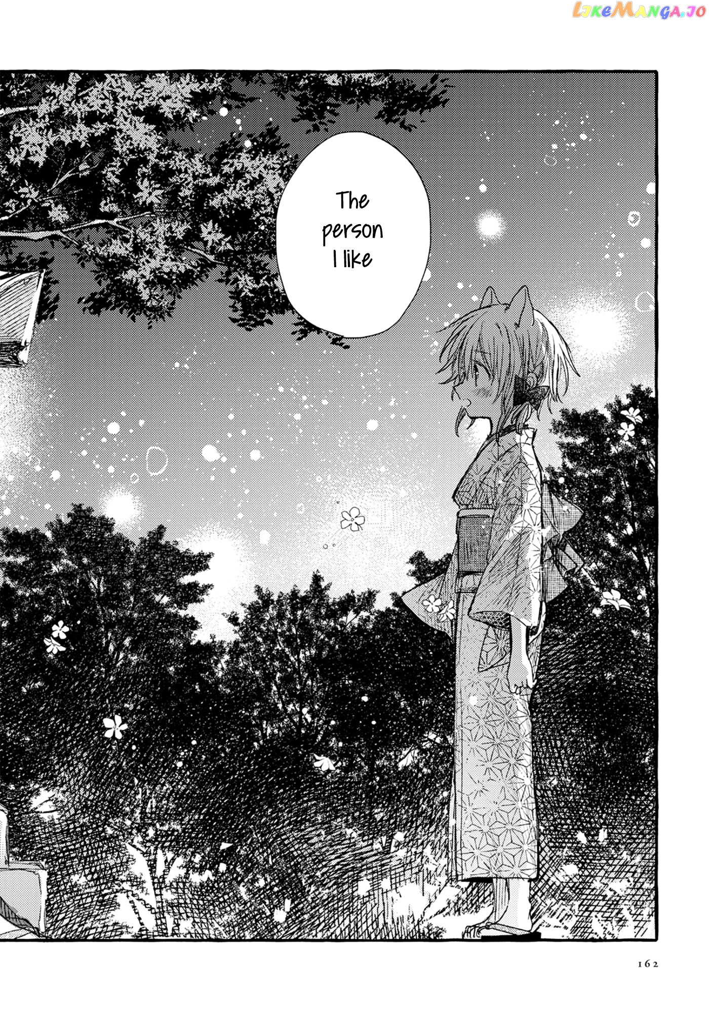 Tsuki ga Kirei Desu ne (ITOU Hachi) chapter 34 - page 23
