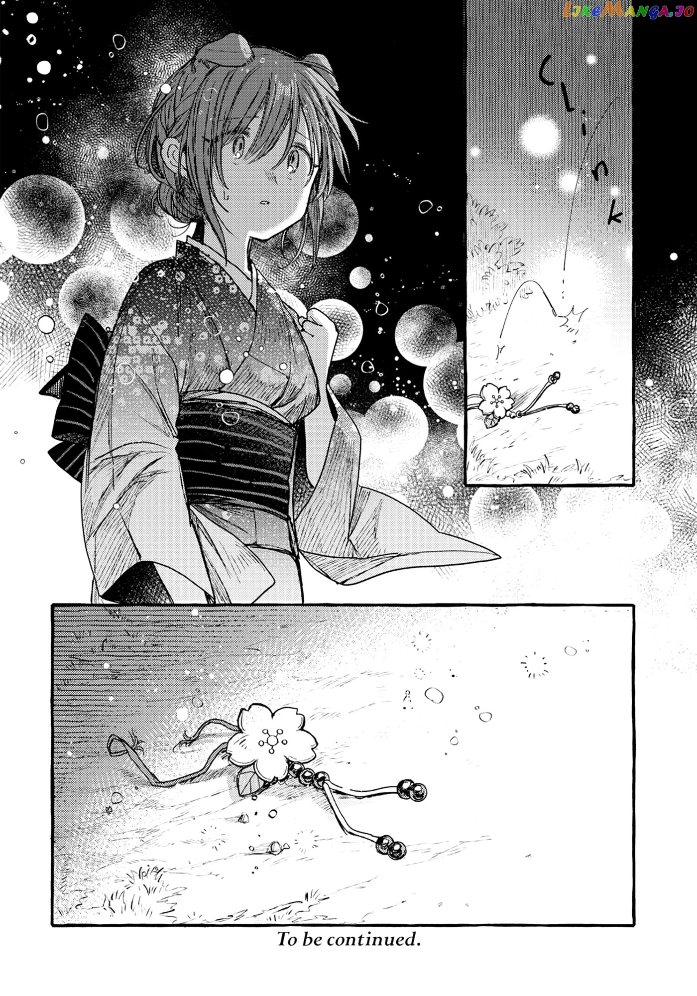 Tsuki ga Kirei Desu ne (ITOU Hachi) chapter 34 - page 27