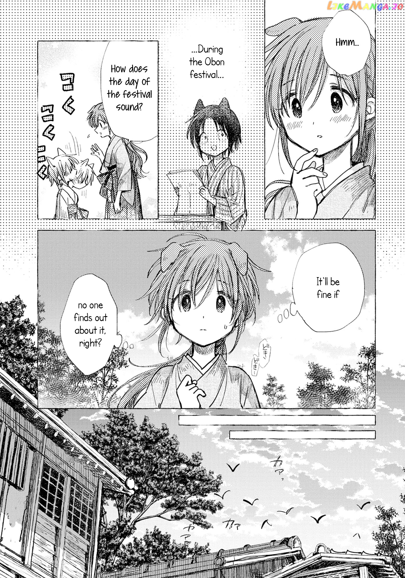 Tsuki ga Kirei Desu ne (ITOU Hachi) chapter 34 - page 3